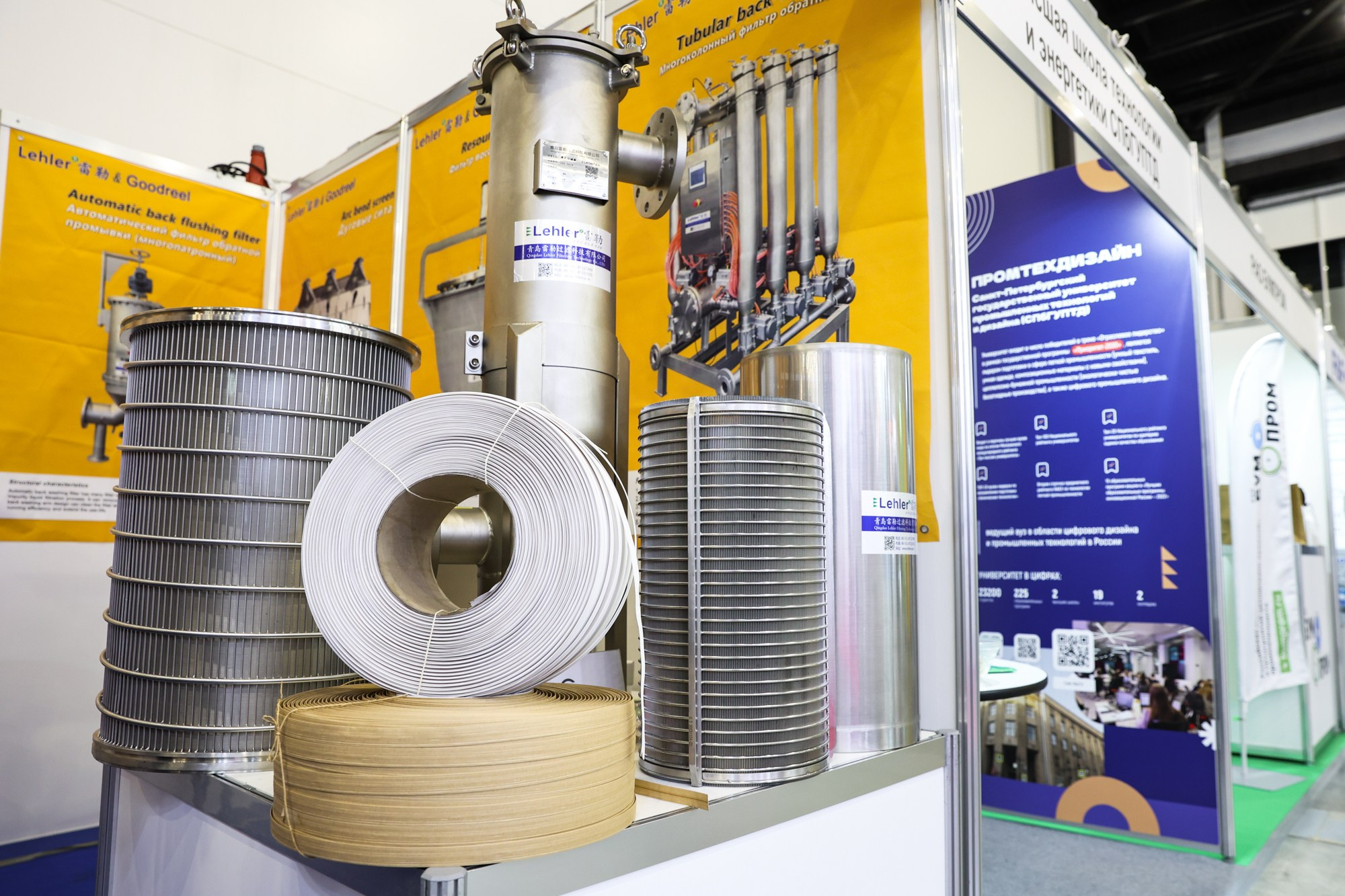 PulpFor 2024. Фотограф Дарья Попова