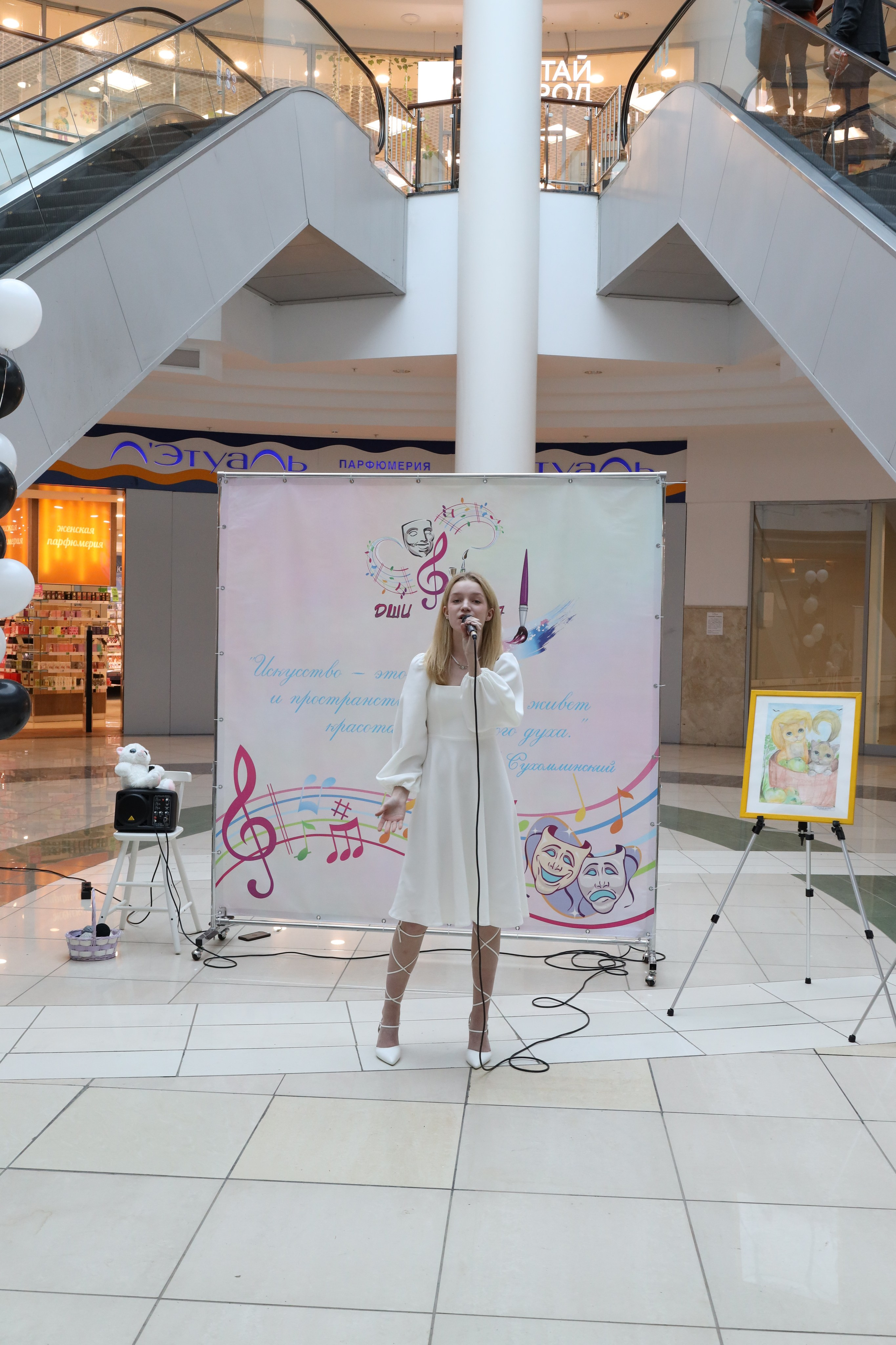 Пушистая гамма