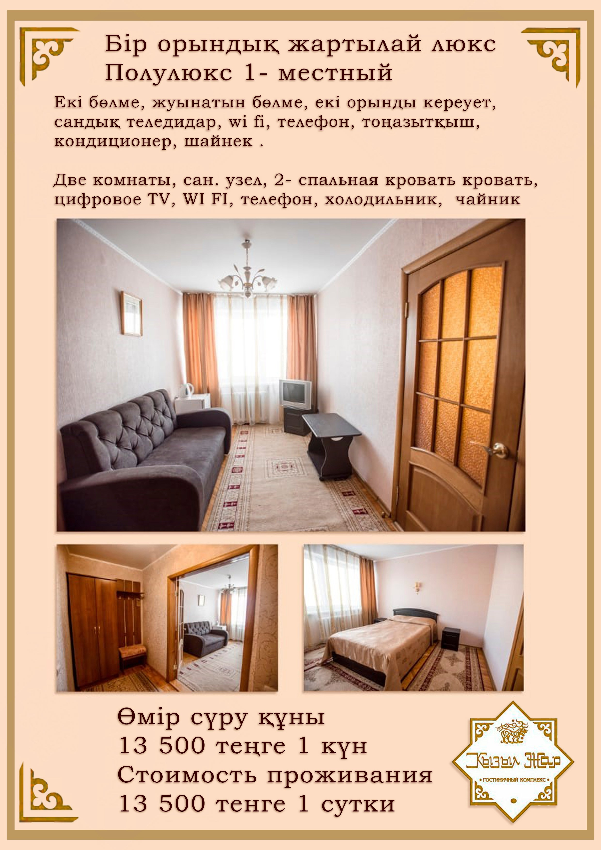 Гостиница Кызыл Жар. Детский и семейный фотограф Краснодар / Сочи Сергеева Олеся