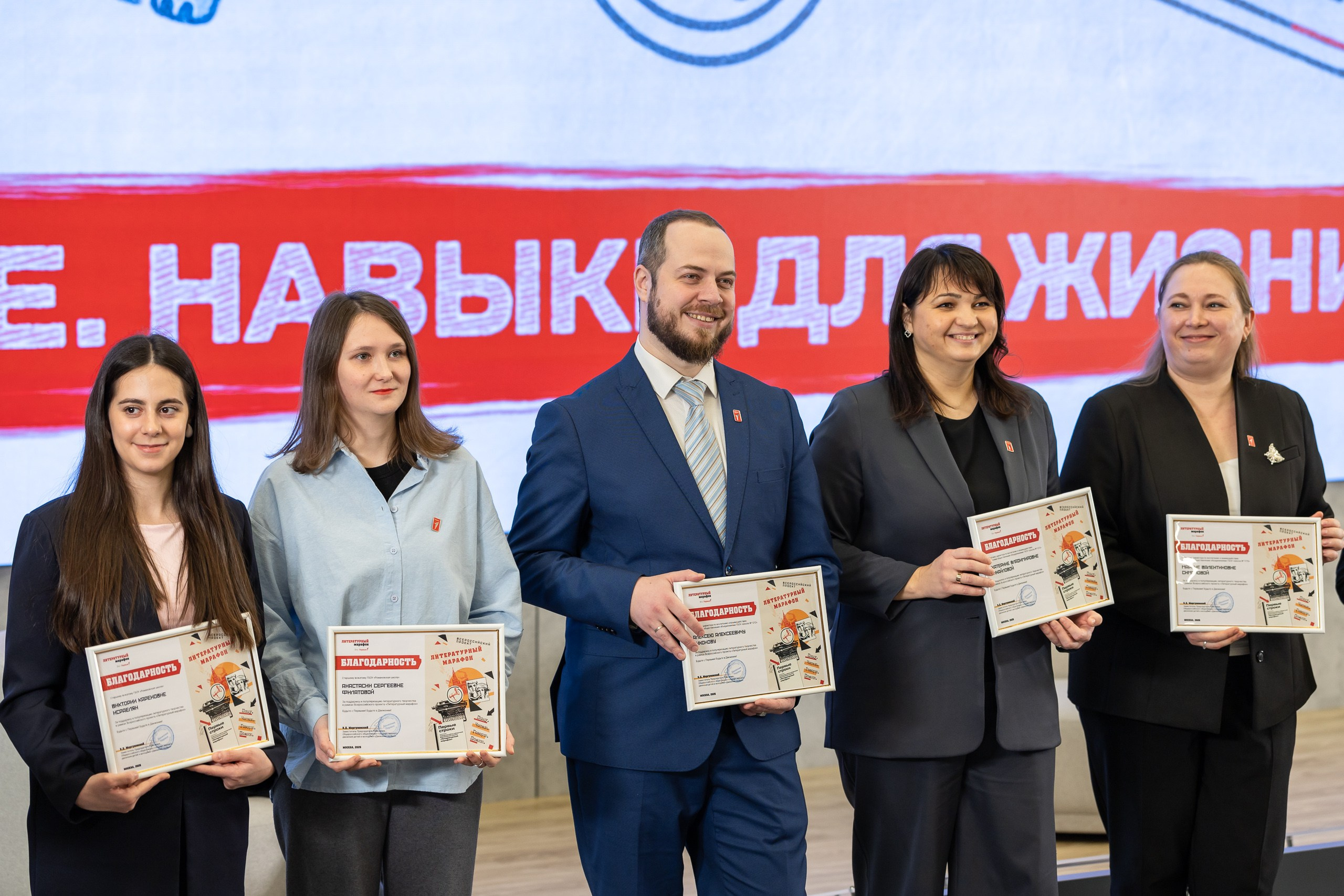 Конференции. Свадебная фотосъёмка в Москве, Туле