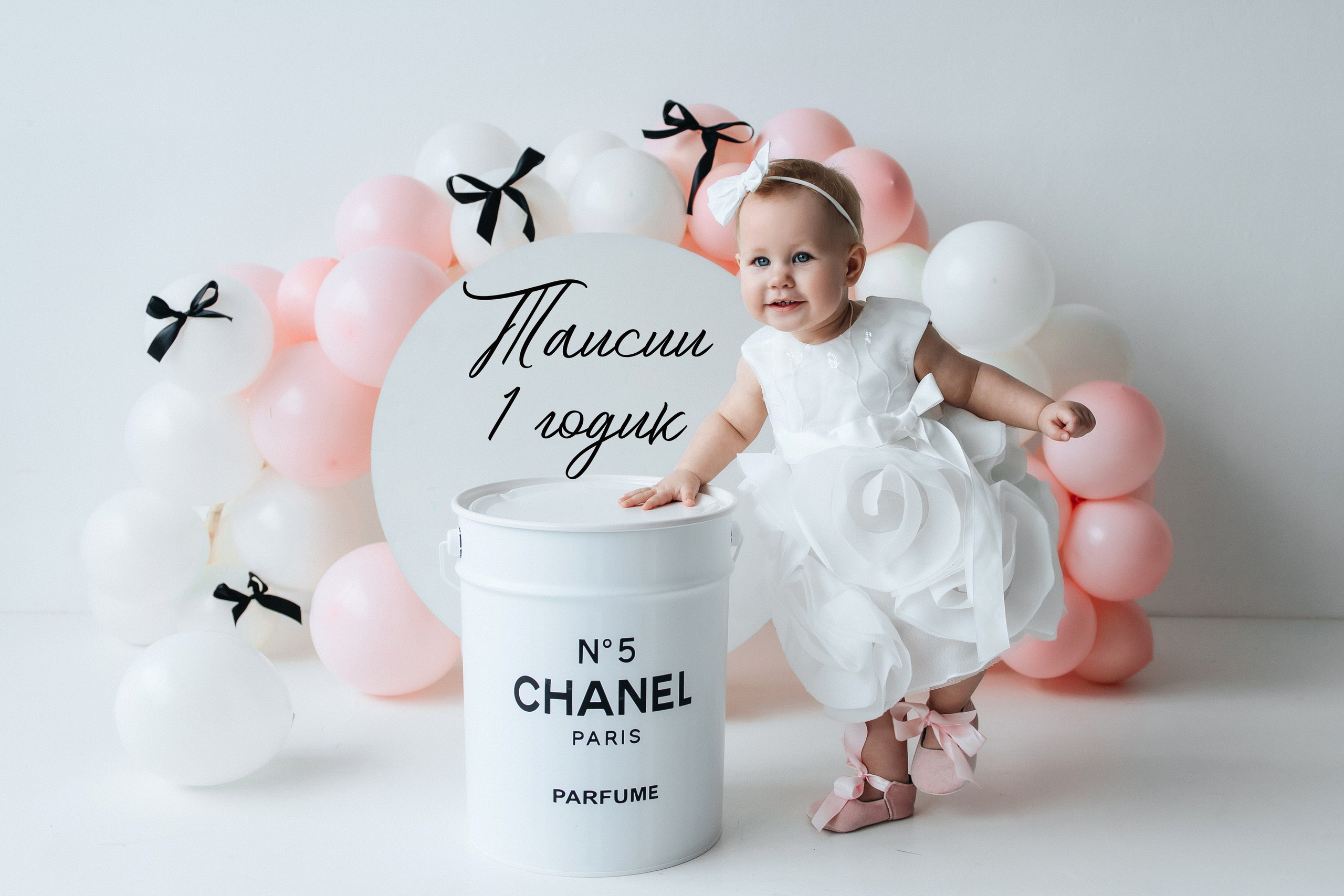 Годики в моей студии. Главная