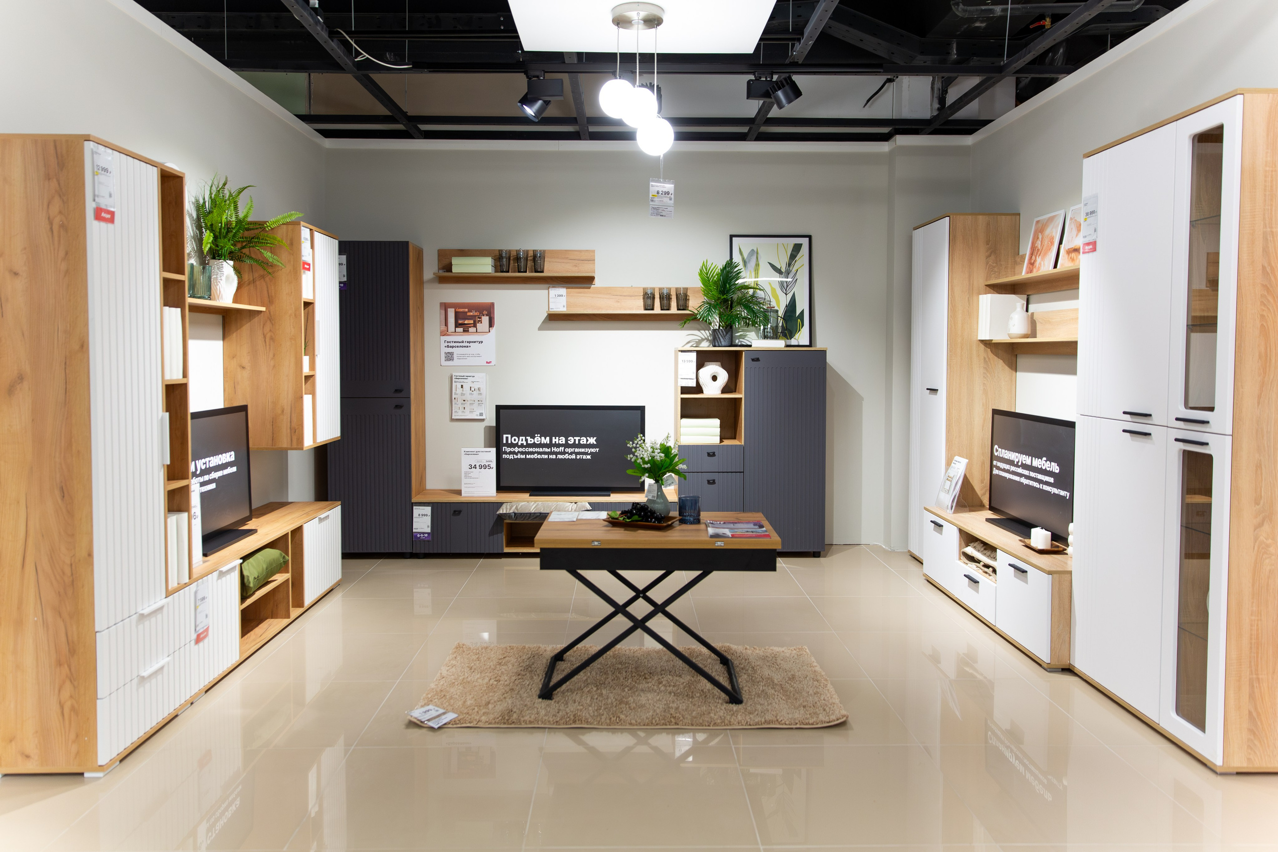 Открытие HOFF. Свадебный и репортажный фотограф в Ярославле Евгений Шовдин