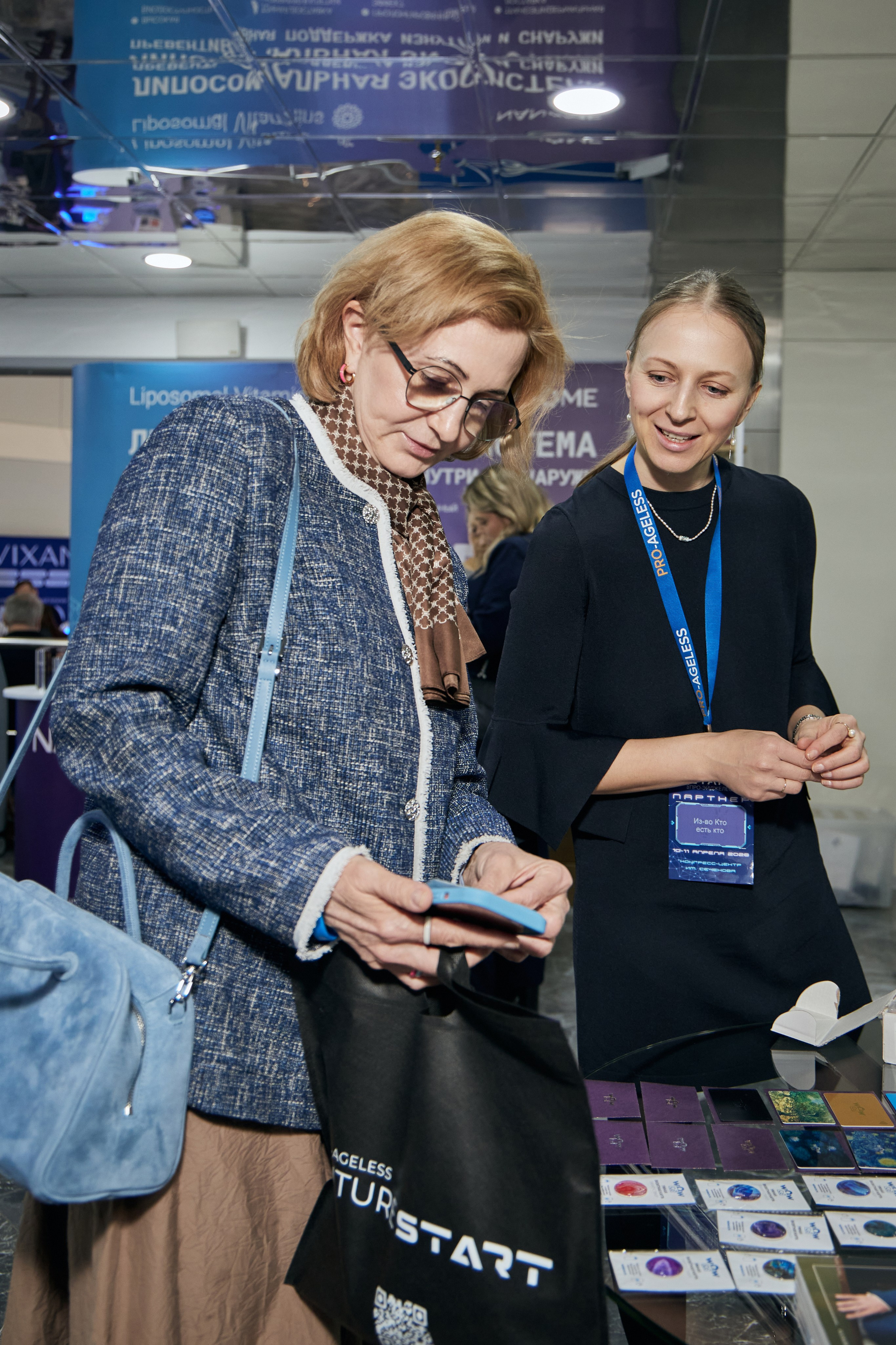 X|| Международный Конгресс Pro Agless. Yankovski_001