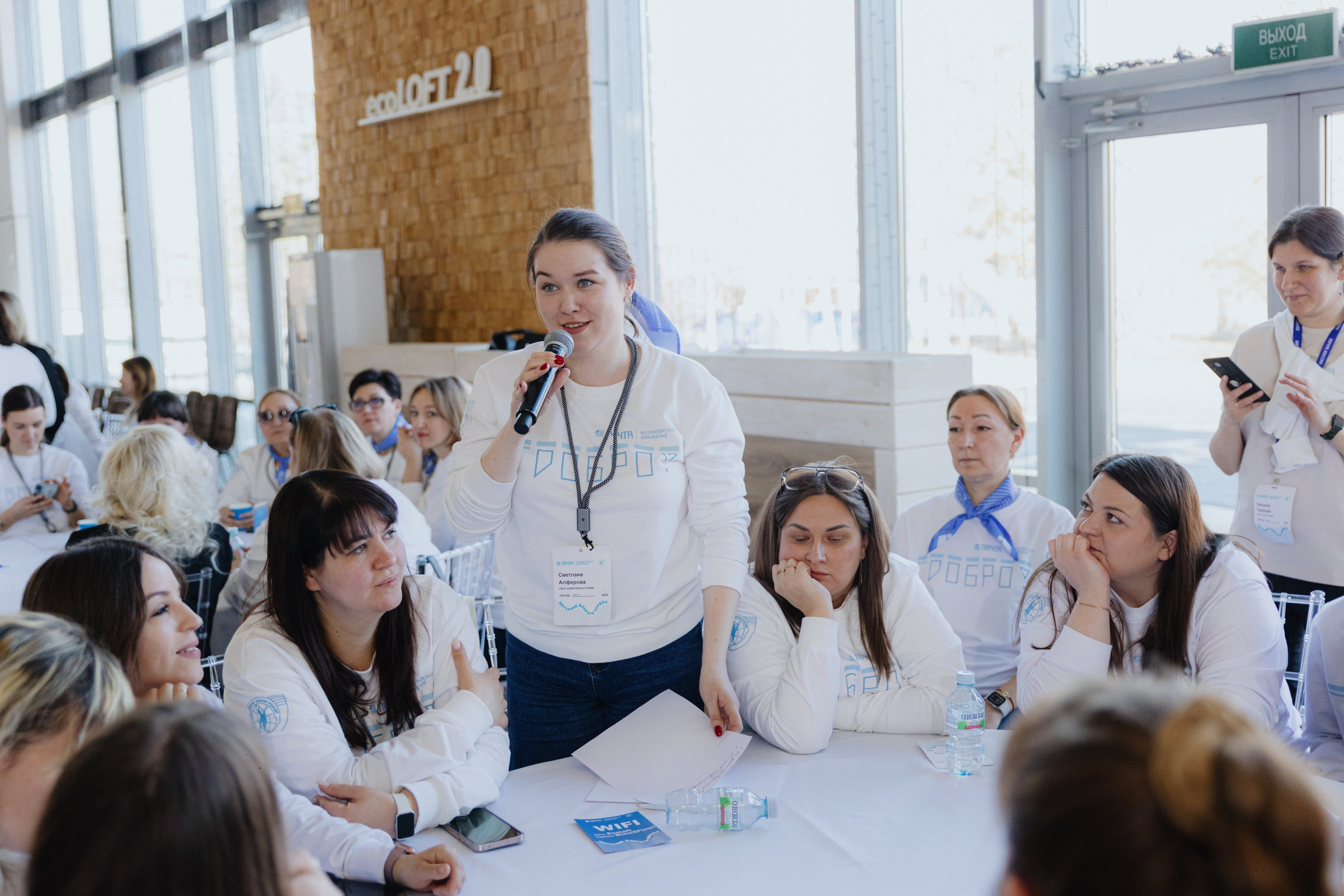 Почта России (Москва). Фотограф в Москве и Санкт-Петербурге Дарина