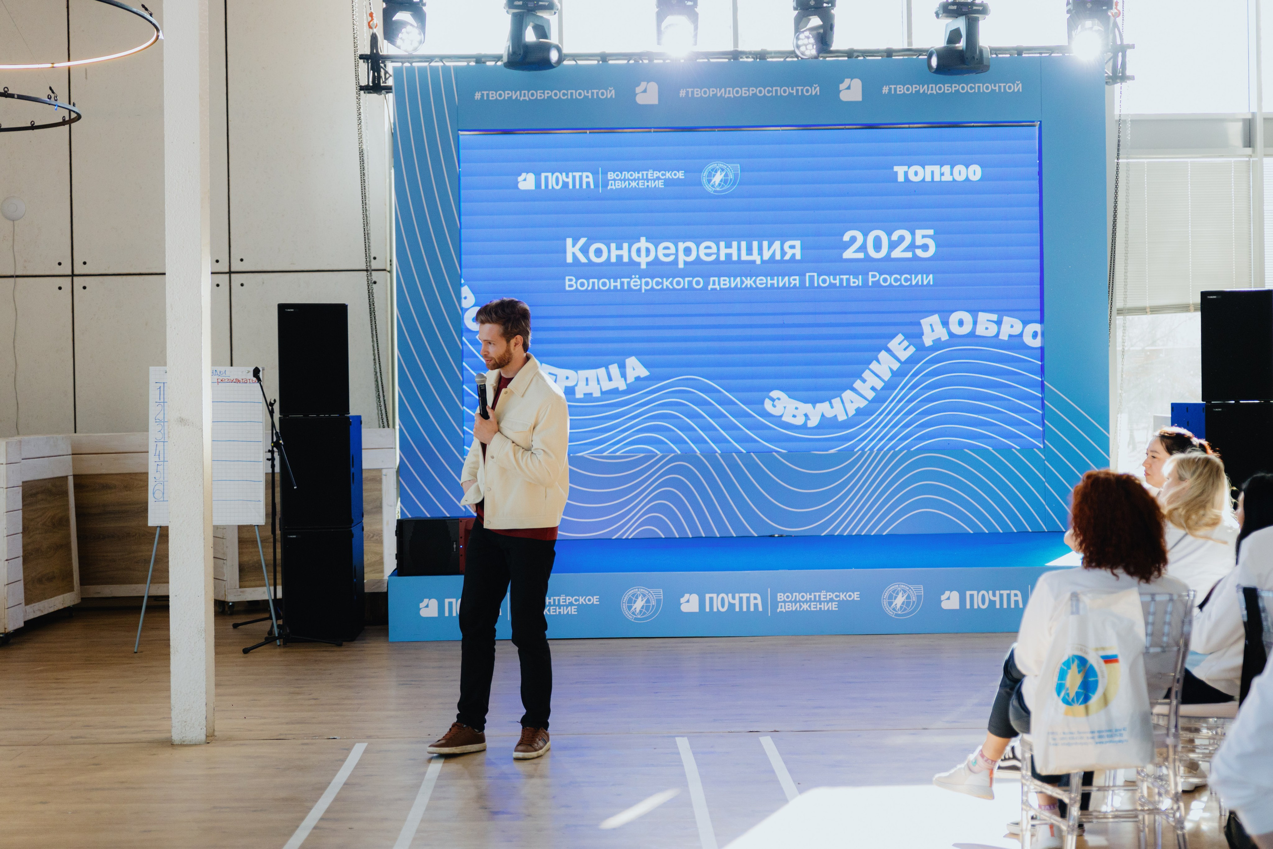 Почта России (Москва). Фотограф в Москве и Санкт-Петербурге Дарина