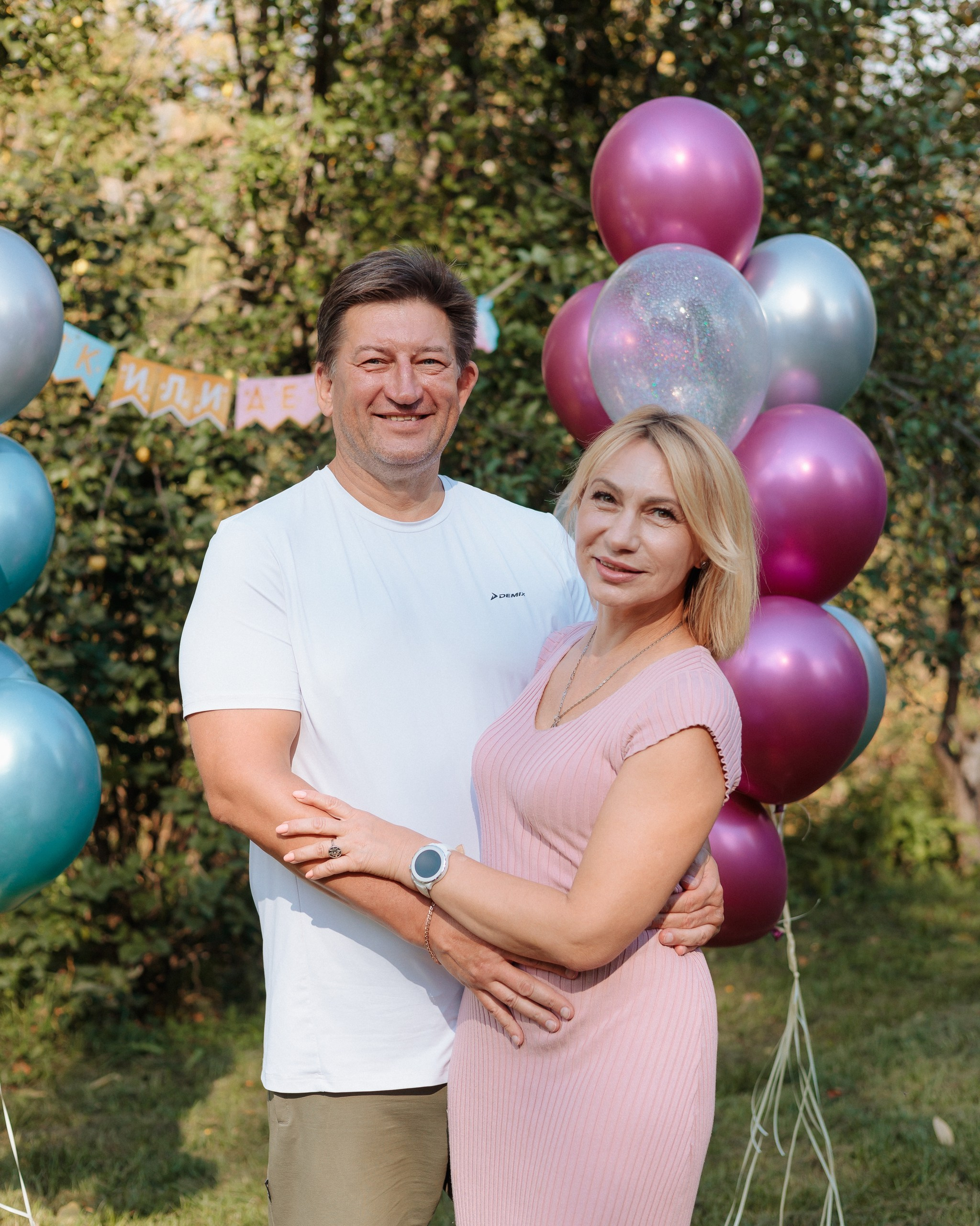 Семейные. Фотограф Артем Давыдов