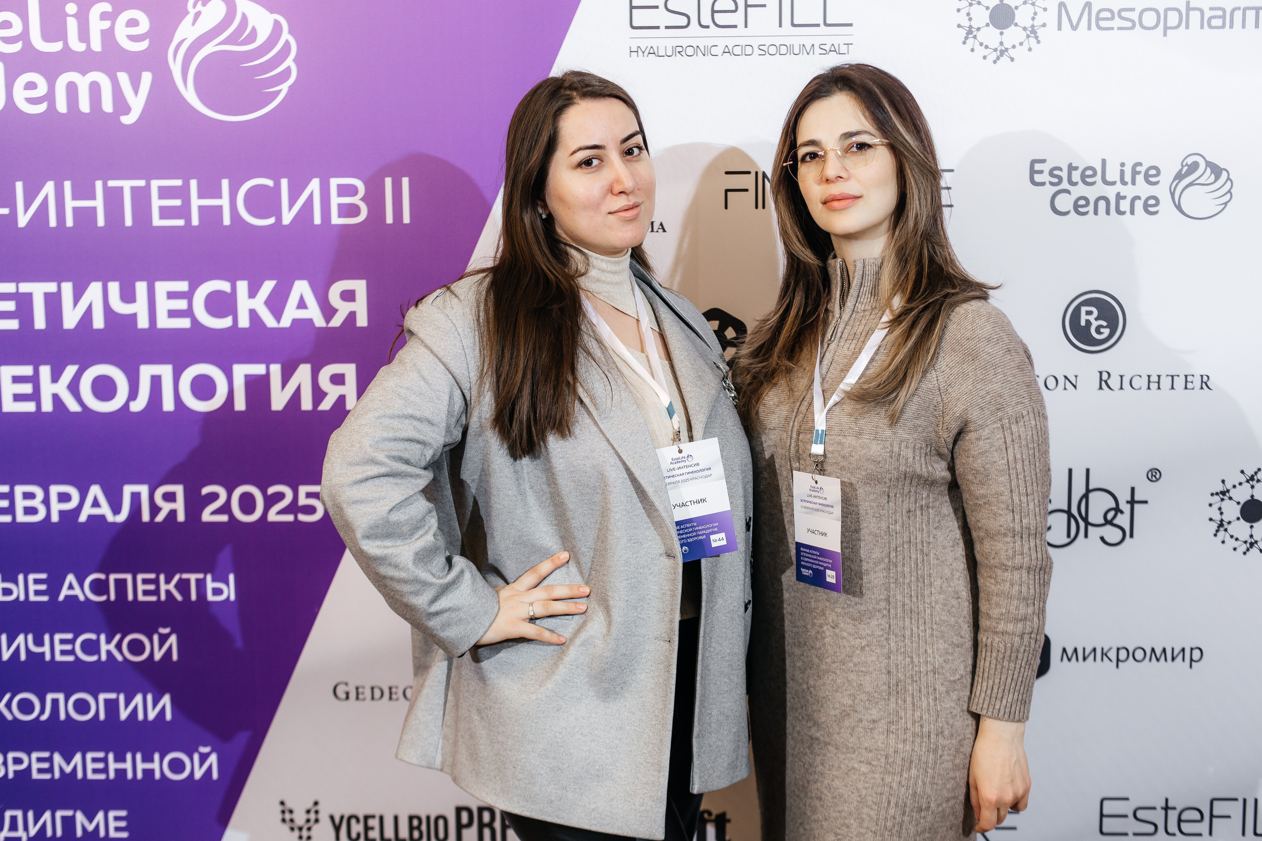 I и II Форумы EsteLife. Свадебный фотограф в Краснодаре Николай Крауз