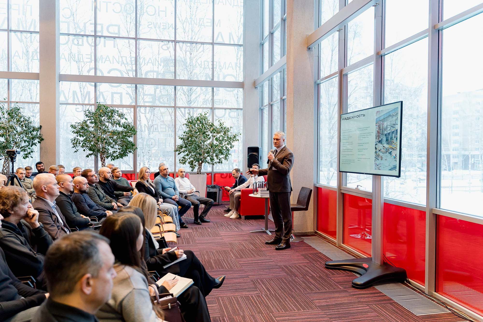 Брусника. Ассоциация партнеров. Сергей Кошкин. Репортажная и ивент-фотография в Сургуте