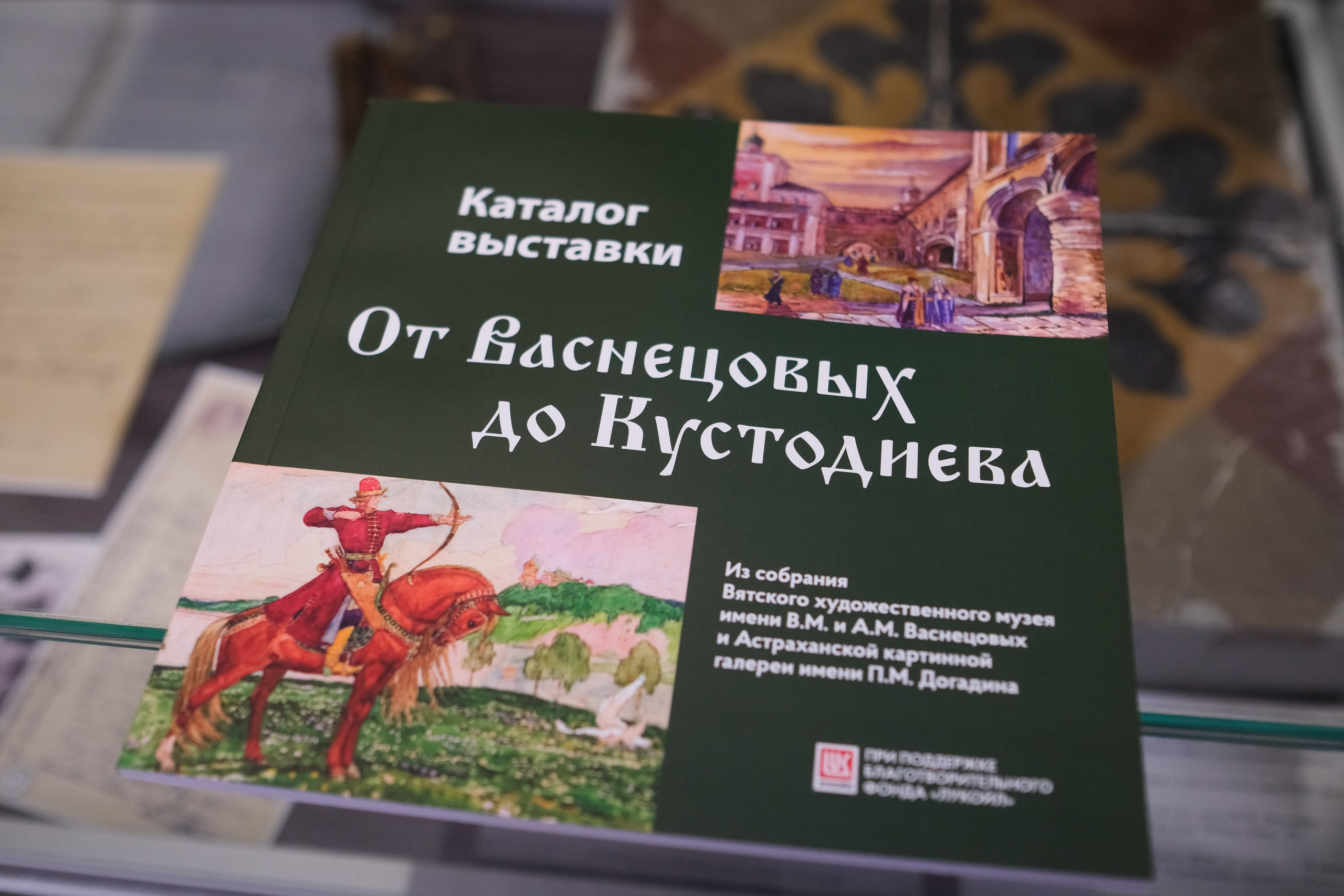 Выставки. Фотограф Анатолий Деникин