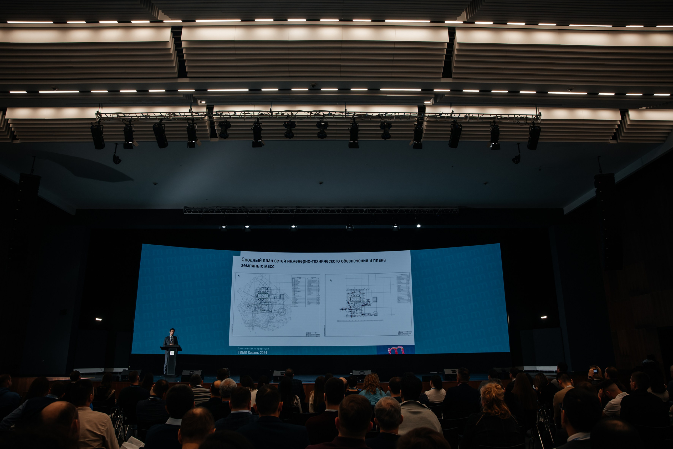 Конференции и мероприятия. Люксмедиа — это команда фотографов и видеографов. Город Казань. Дамир Сафин