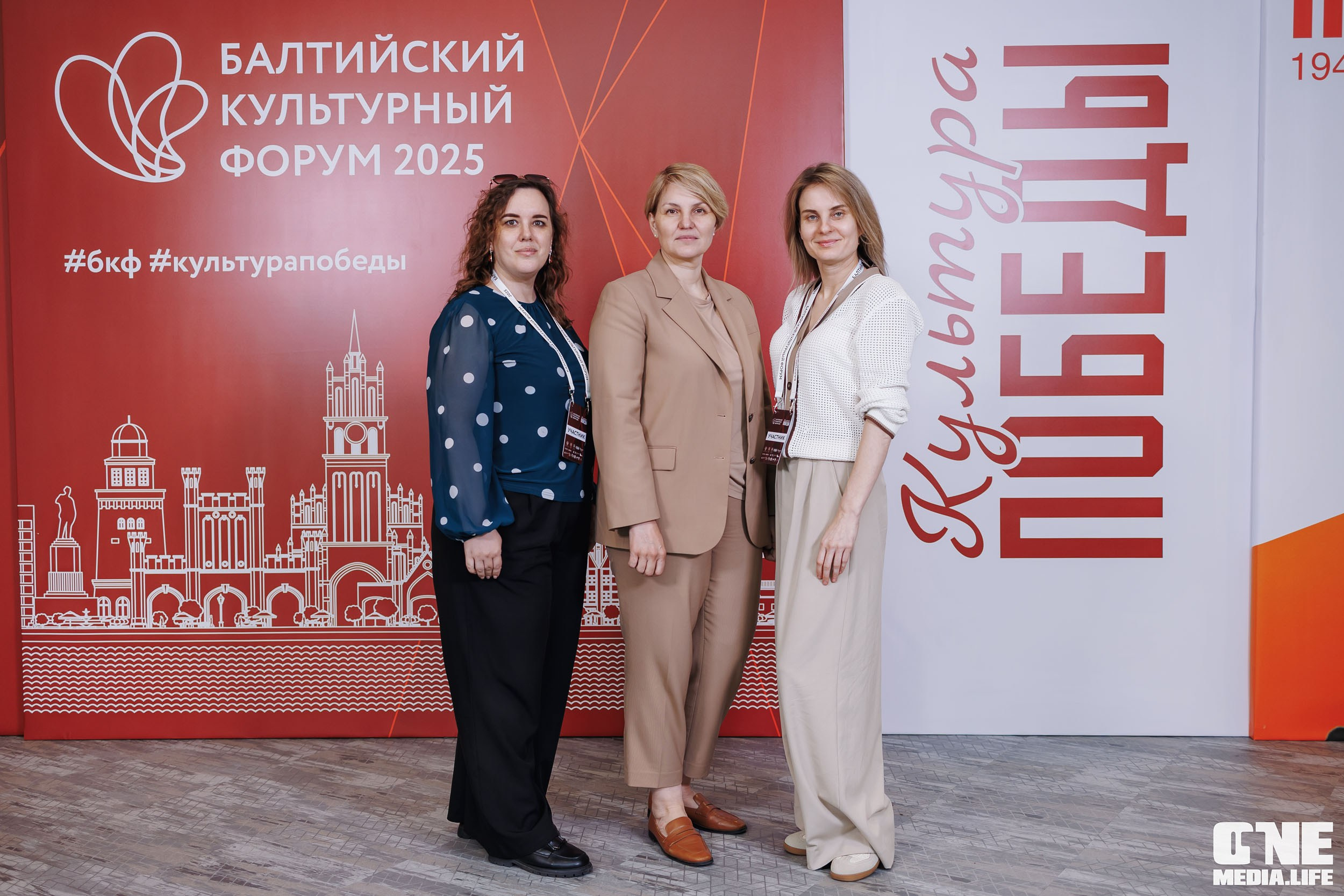 Балтийский Культурный Форум. День 1. One Media Life: фоторепортажи, фотоотчеты с мероприятий и заведений