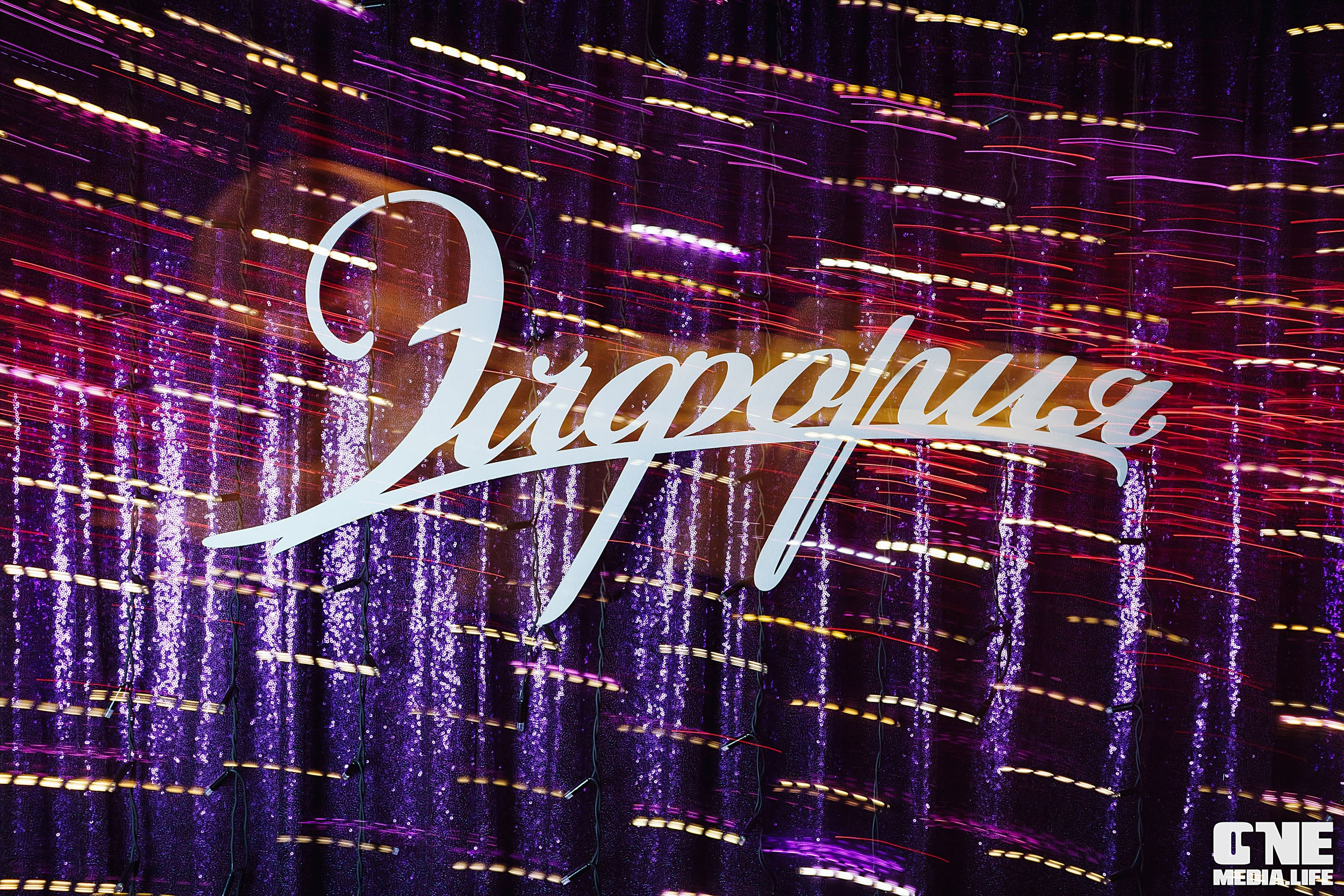 Фоторепортаж из караоке-клуба Эйфория. One Media Life: фоторепортажи, фотоотчеты с мероприятий и заведений