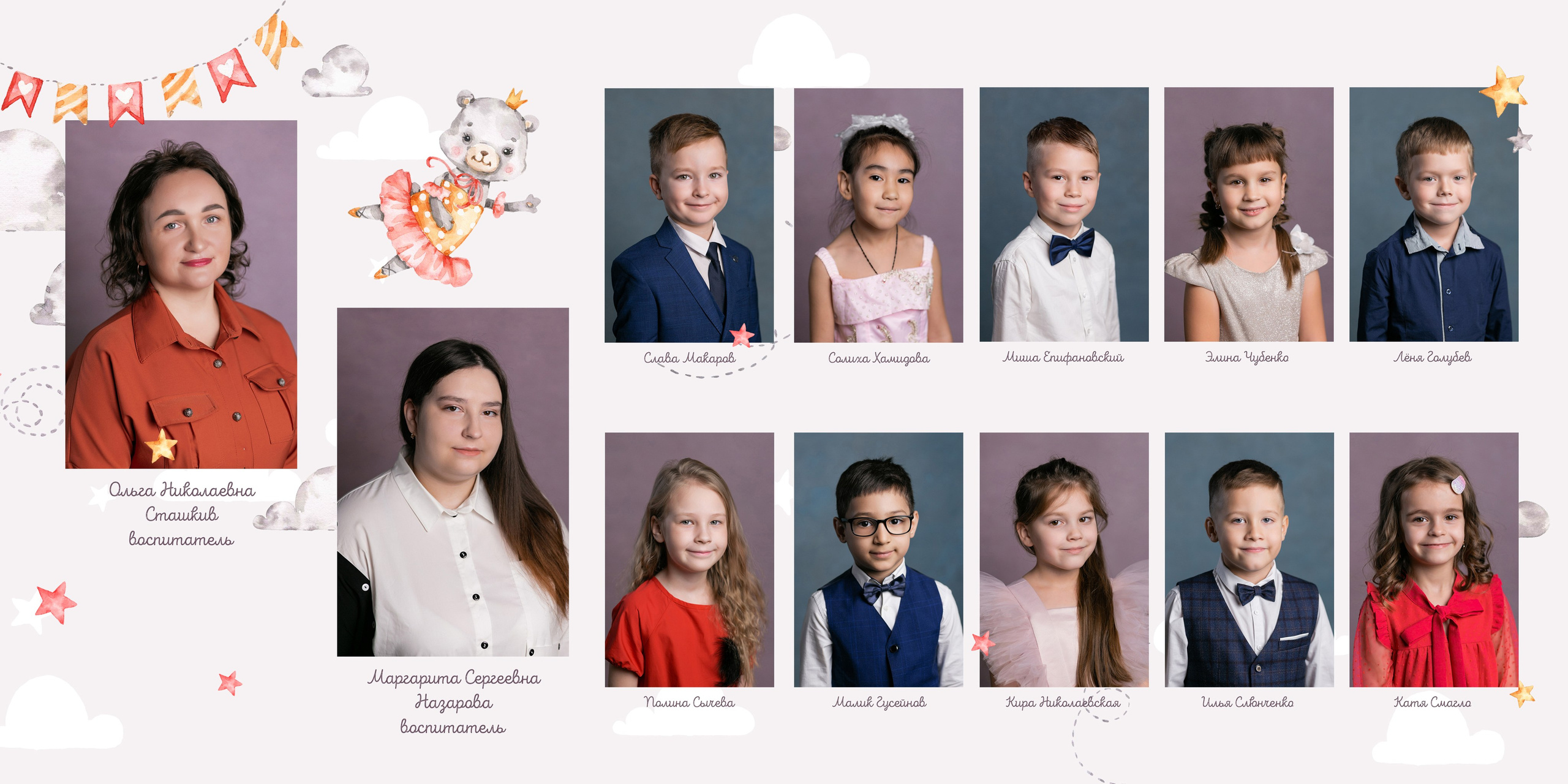 Выпускная фотокнига детский сад Мурманск | Студия Бархат. Фотостудия «Бархат» и фотограф Елизавета Дробышевская Мурманск