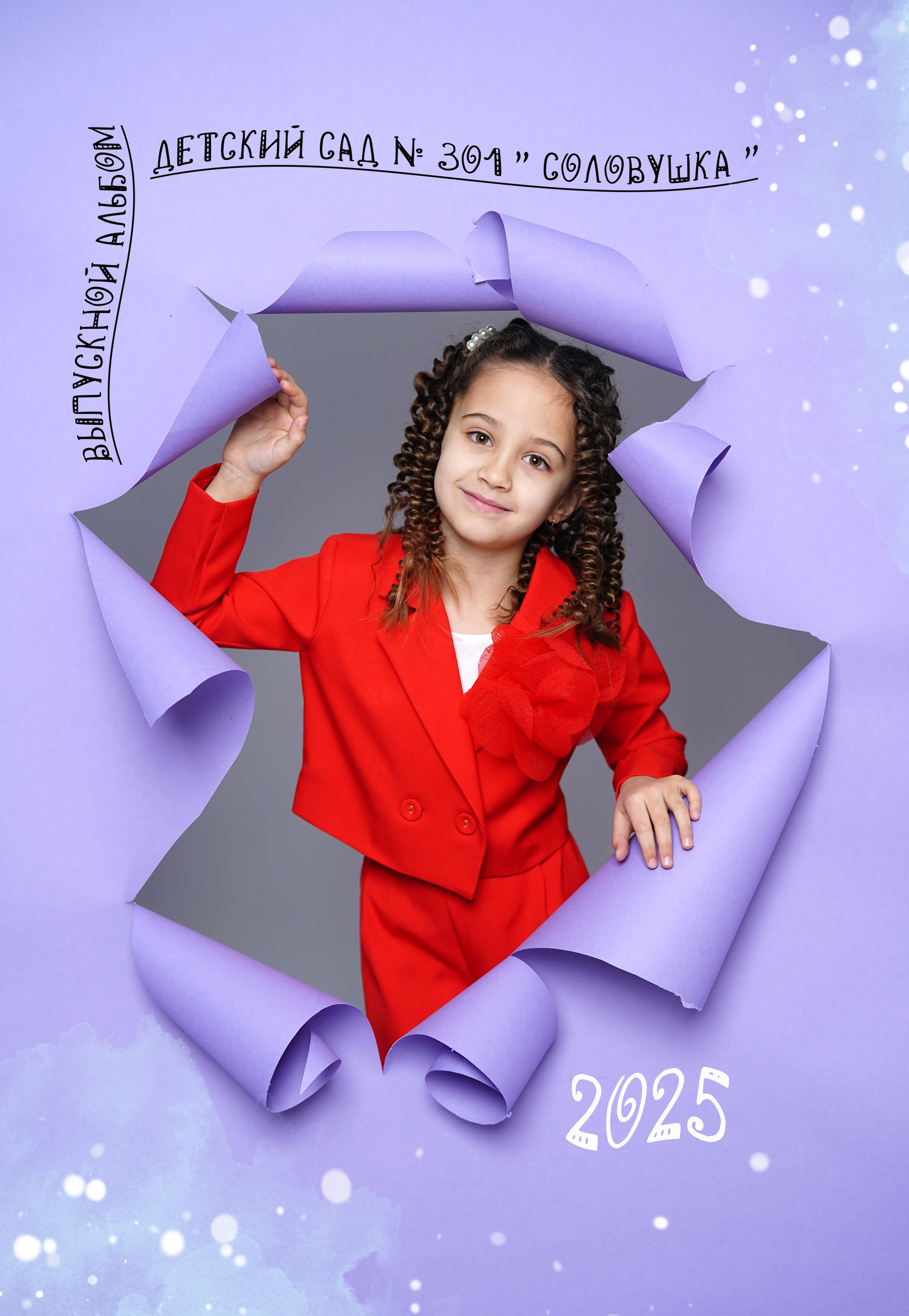 Обложки детский сад. MEMENTO.Выпускные альбомы, школьные, юбилейные и другие книги. Ростов-на-Дону