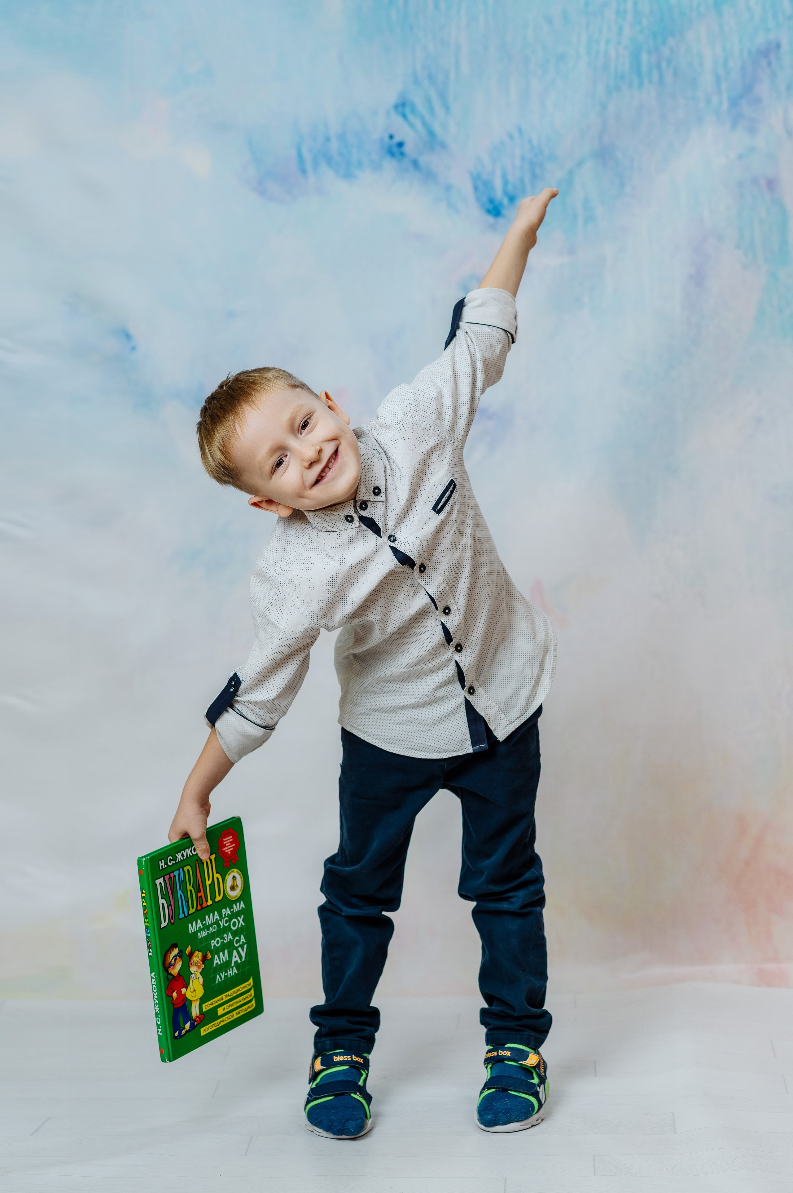 Детский сад