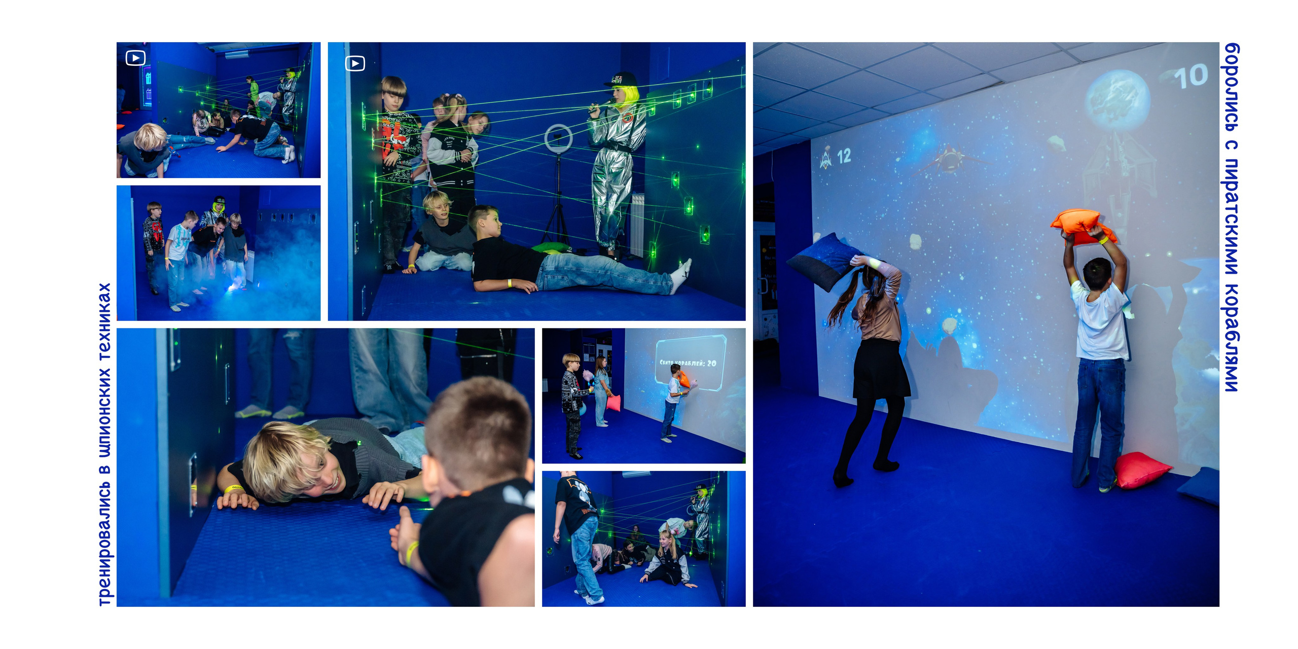 Детские праздники и детские фотографии