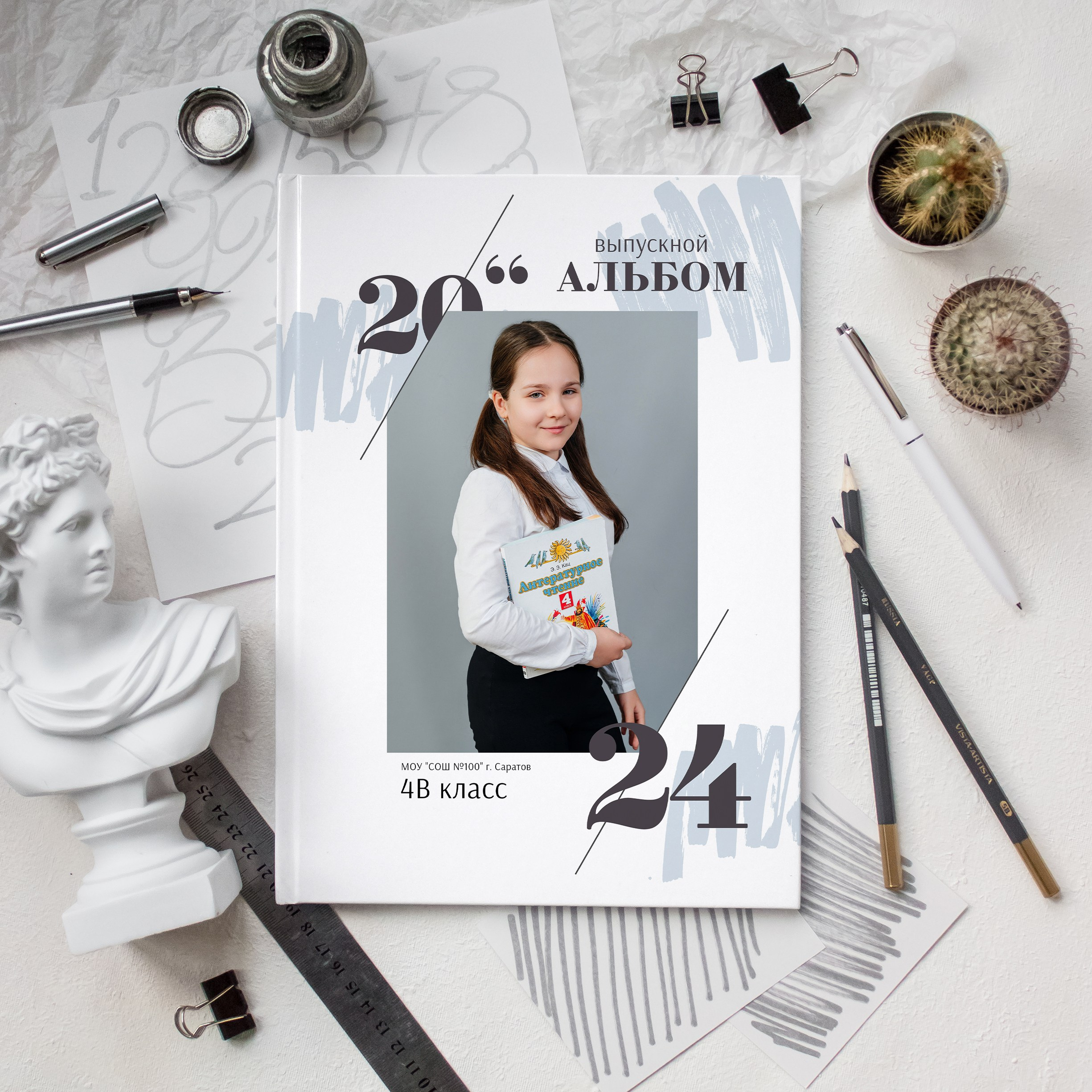 Альбомы для младших классов. Свадебный фотограф в Саратове и Энгельсе Ирина Шпилева