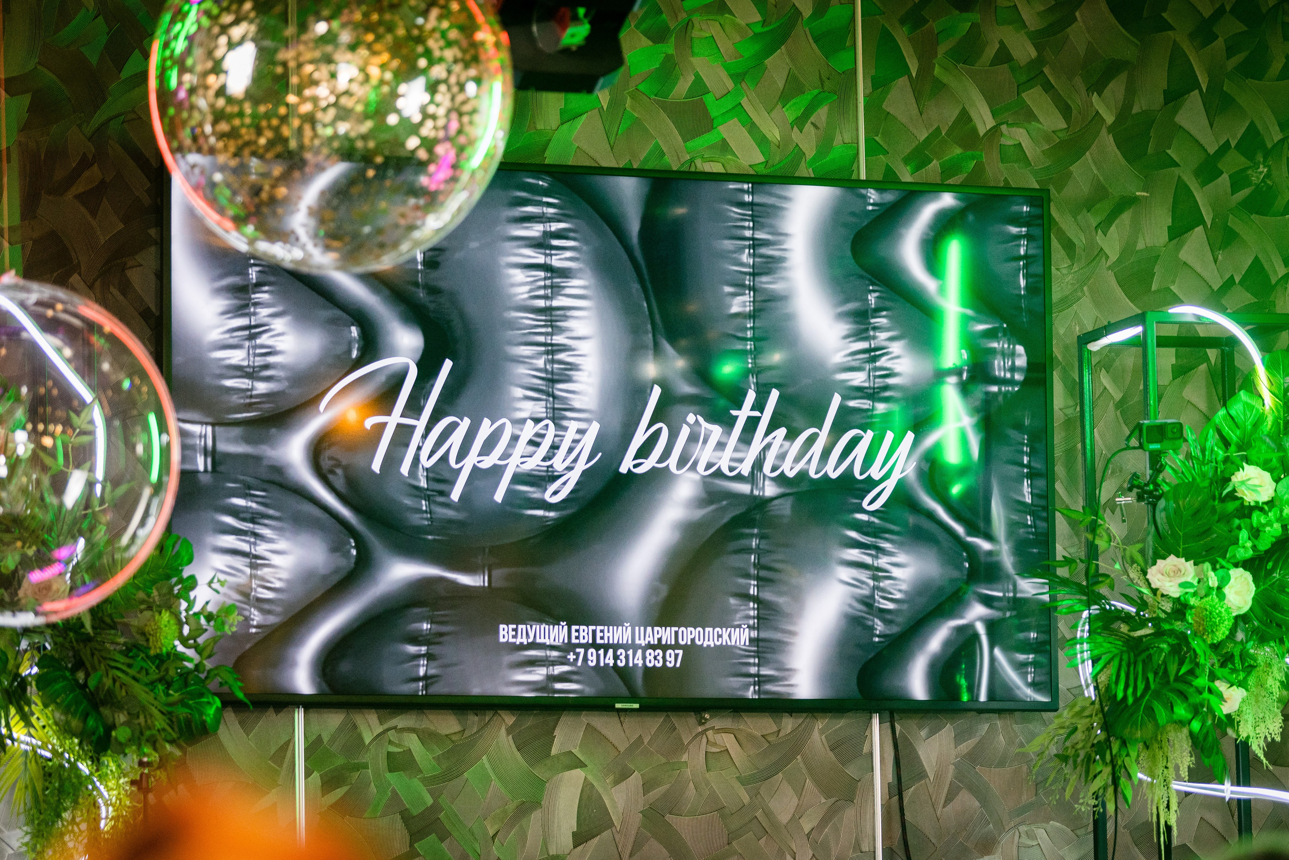 Юбилеи. Детский фотограф видеограф в Хабаровске Михаил Орлов