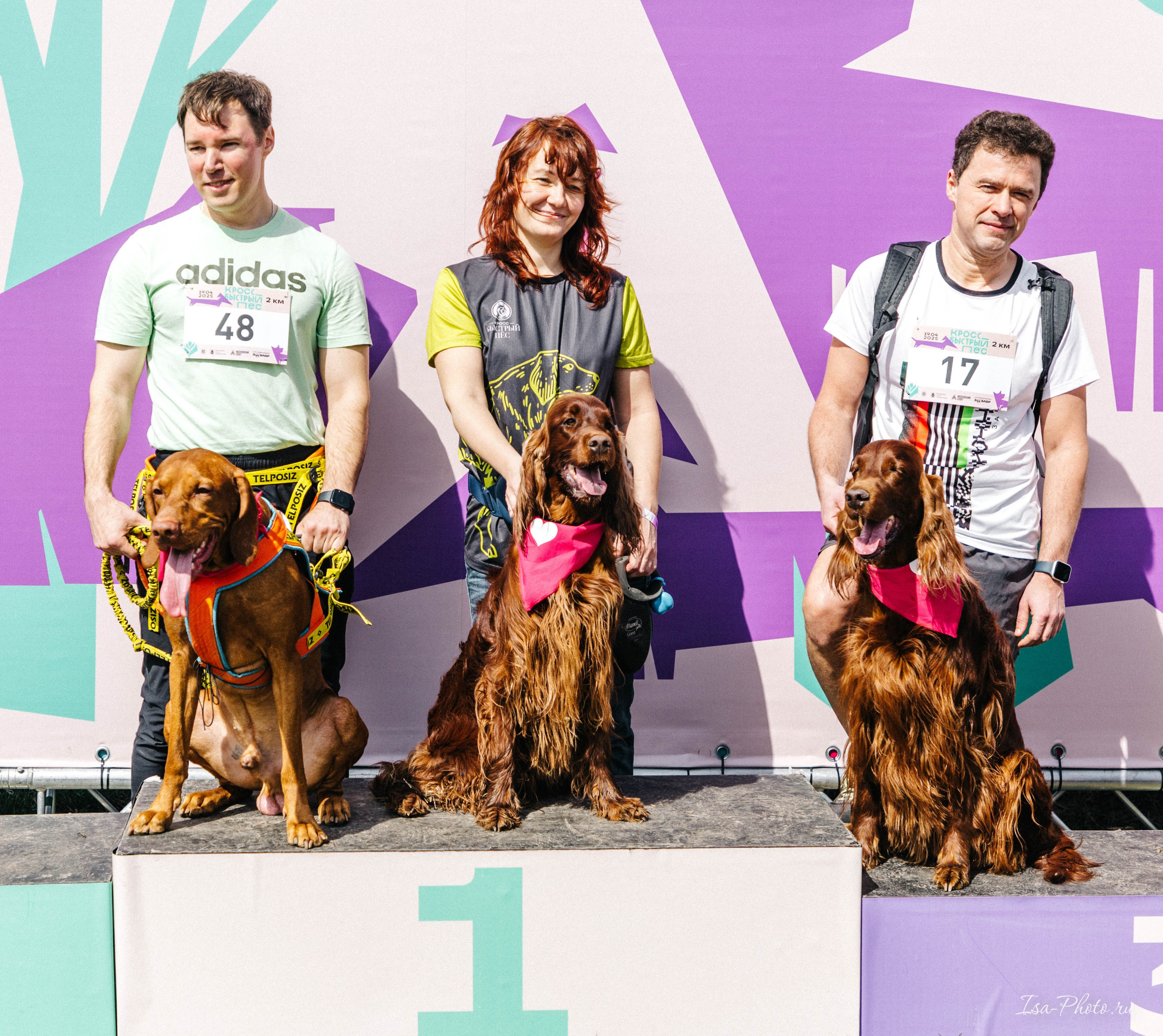 Кросс «Быстрый пёс» 2025. Репортажный фотограф в Москве