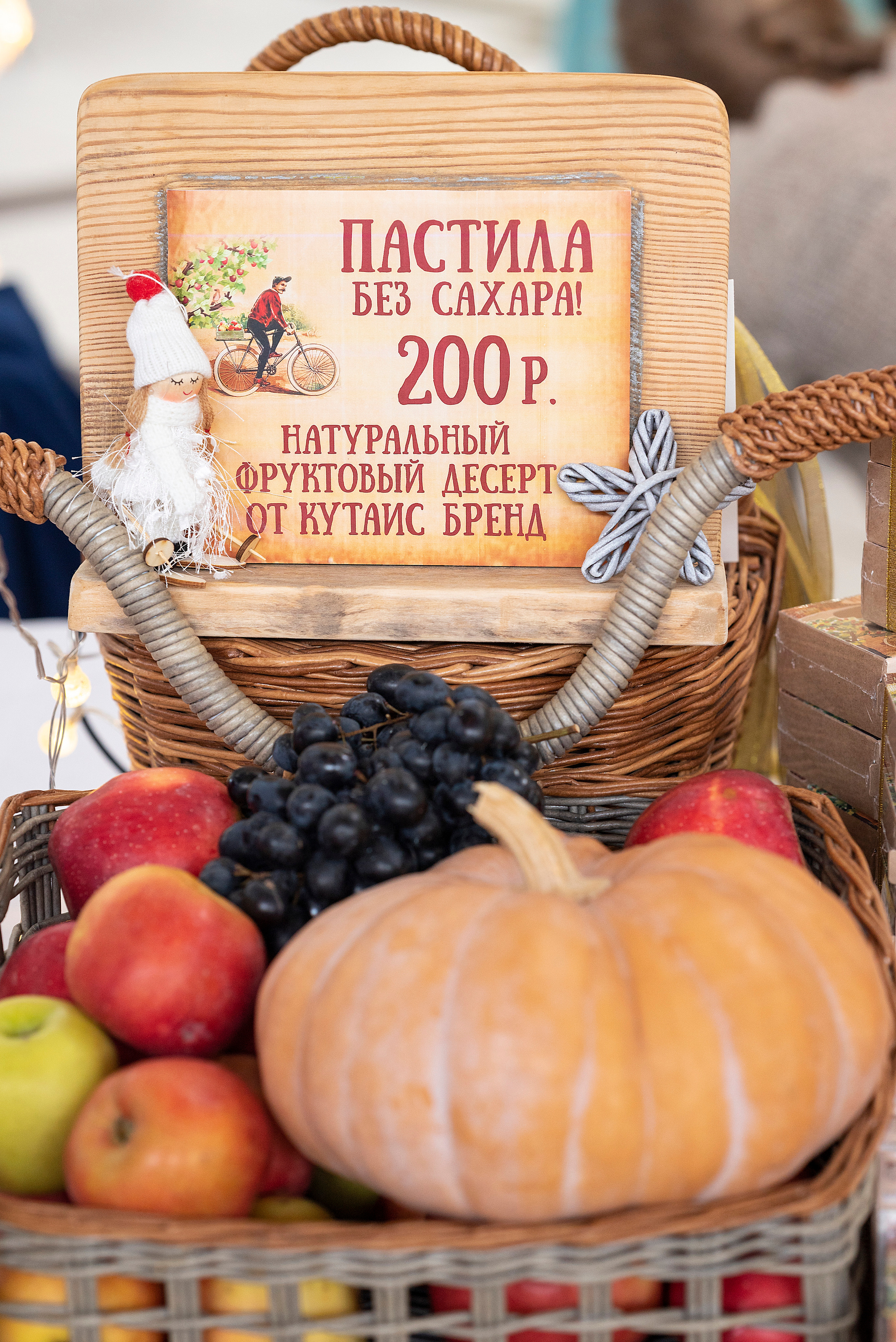 Фестиваль российских брендов. Краснодар. Предметный фотограф в Краснодаре Вера Капитанова. Предметная съёмка