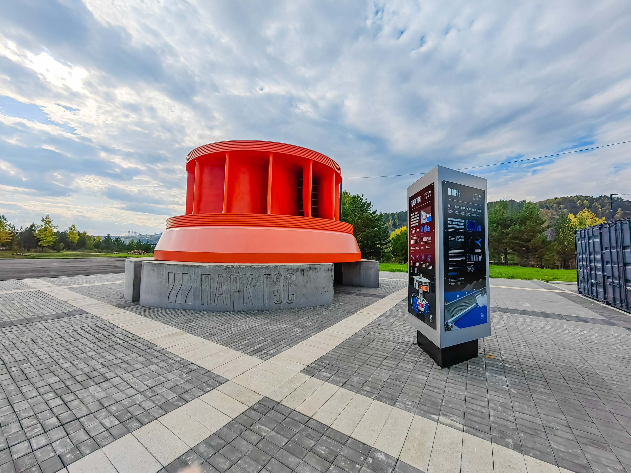 Экскурсия в Дивногорск из Красноярска экскурсии Красноярск индивидуальный тур фото интересные места что посмотреть куда сходить что посетить достопримечательности в Красноярске фототур аренда кабриолета цена заказать экскурсию программа маршрут смотровые площадки видовые красивые места Национальный парк заповедник Столбы Дивногорск Красноярская ГЭС путешествие туристический маршрут 