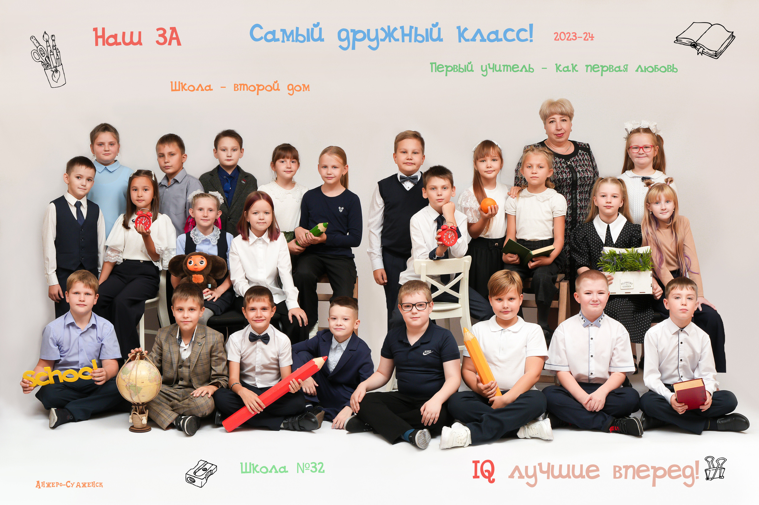 Общее фото. Школьная фотография Поповы