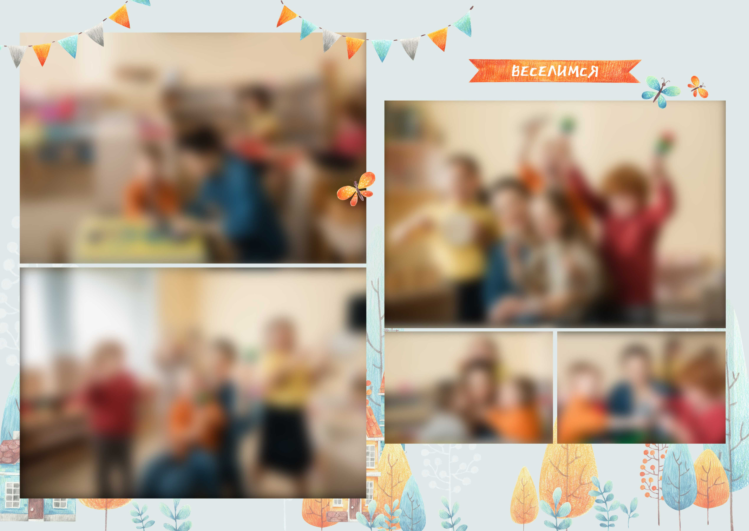 Дизайн для начальных классов. Школьная фотография Поповы