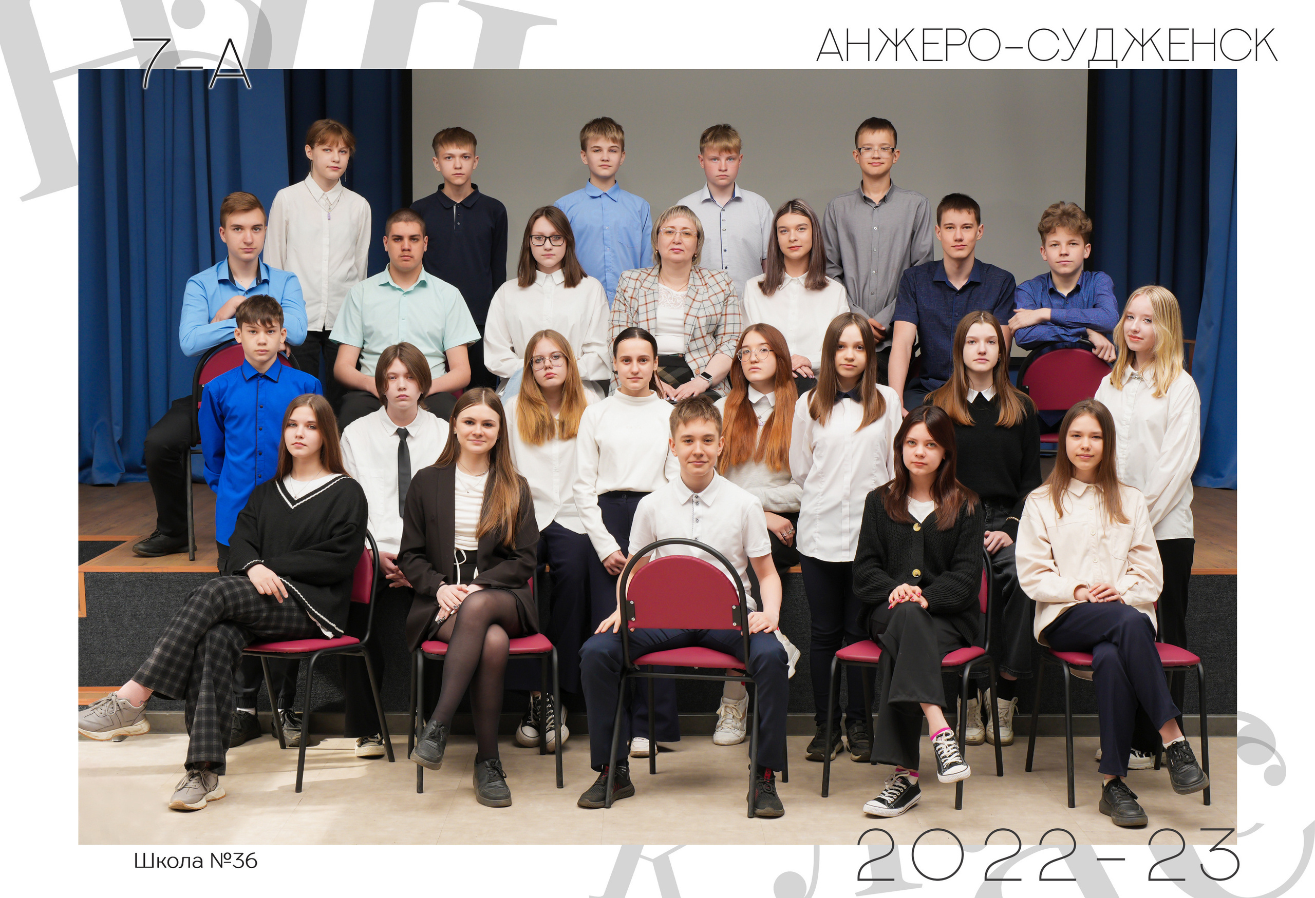 Общее фото. Школьная фотография Поповы