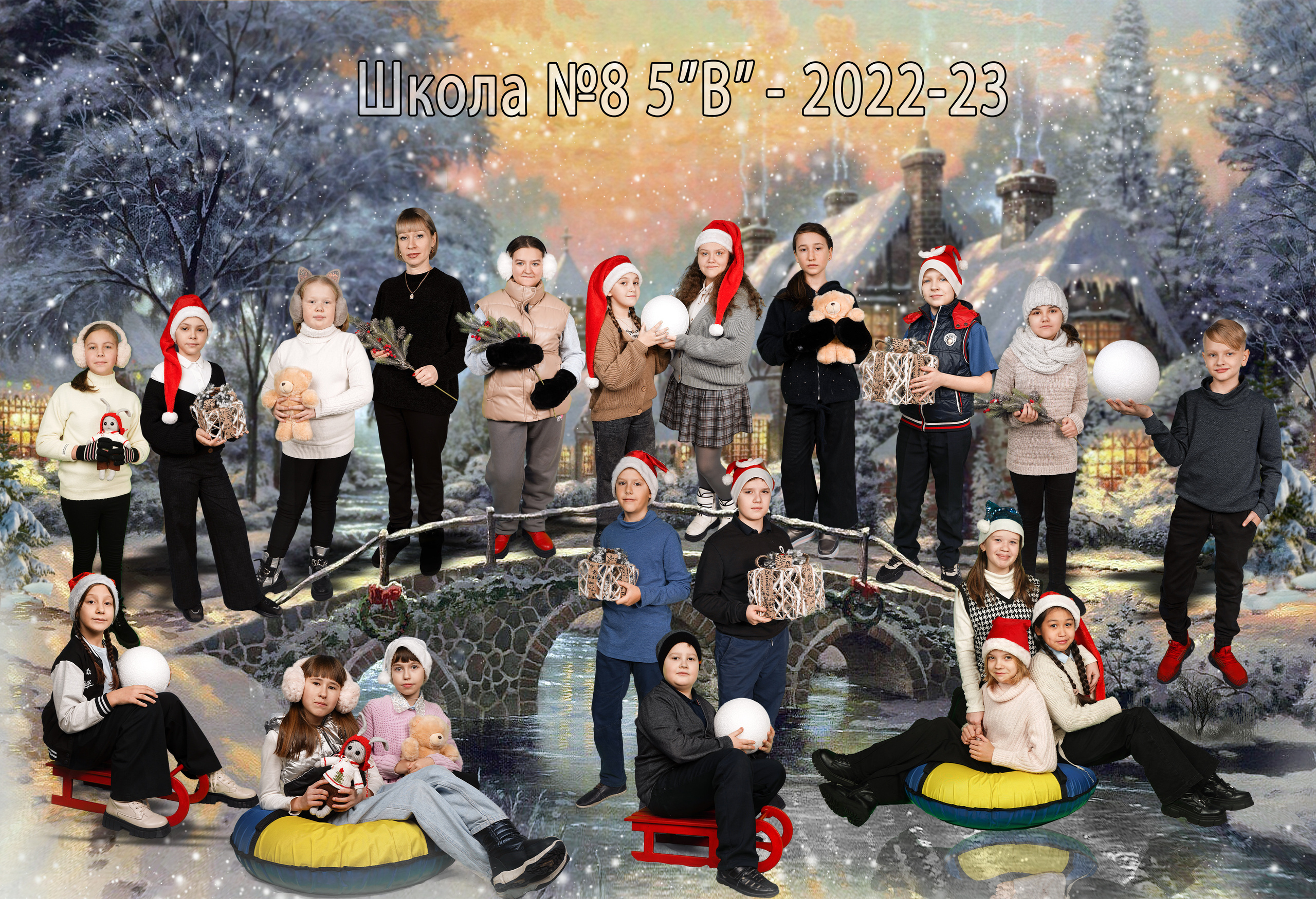 Общее фото. Школьная фотография Поповы