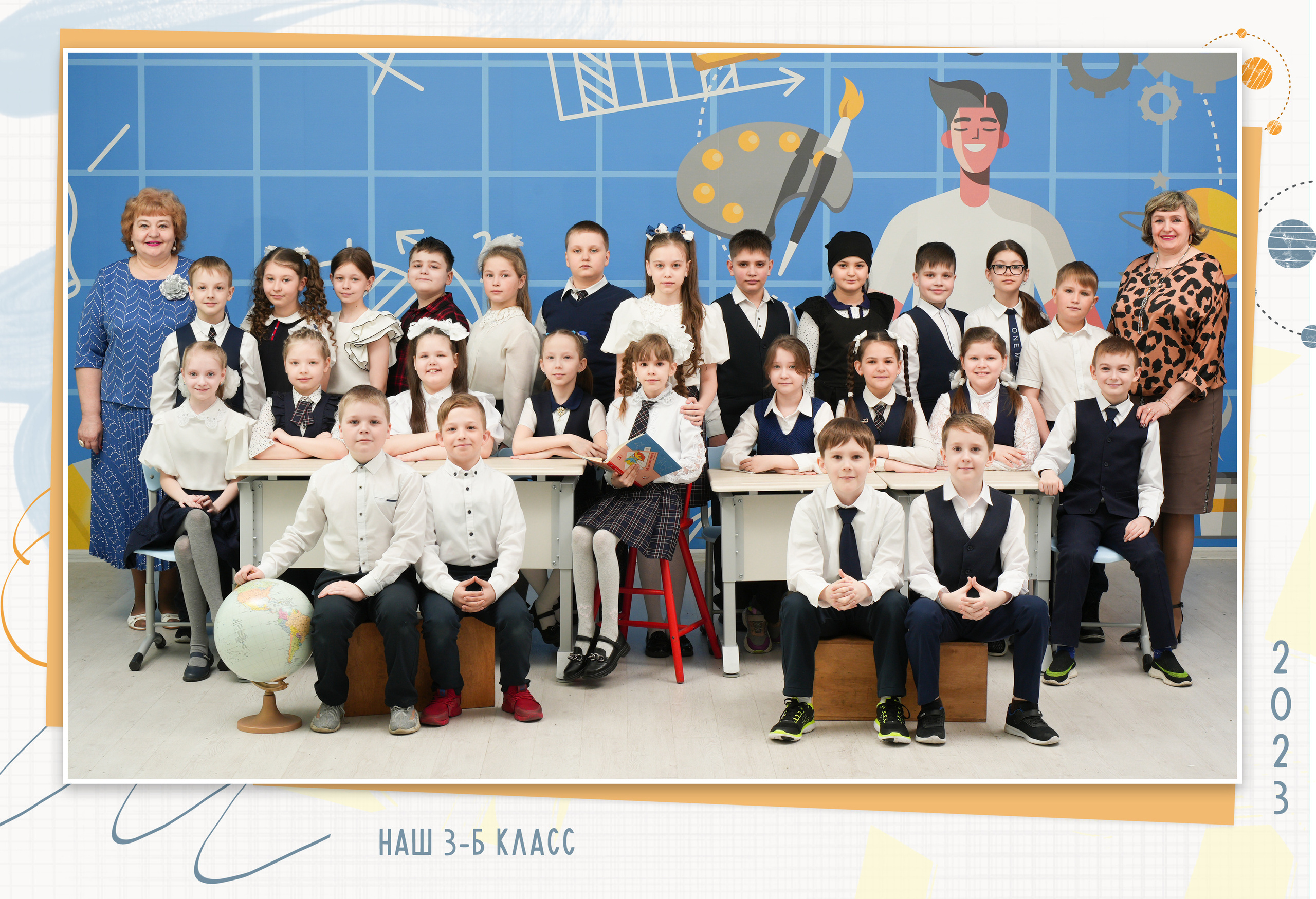 Общее фото. Школьная фотография Поповы