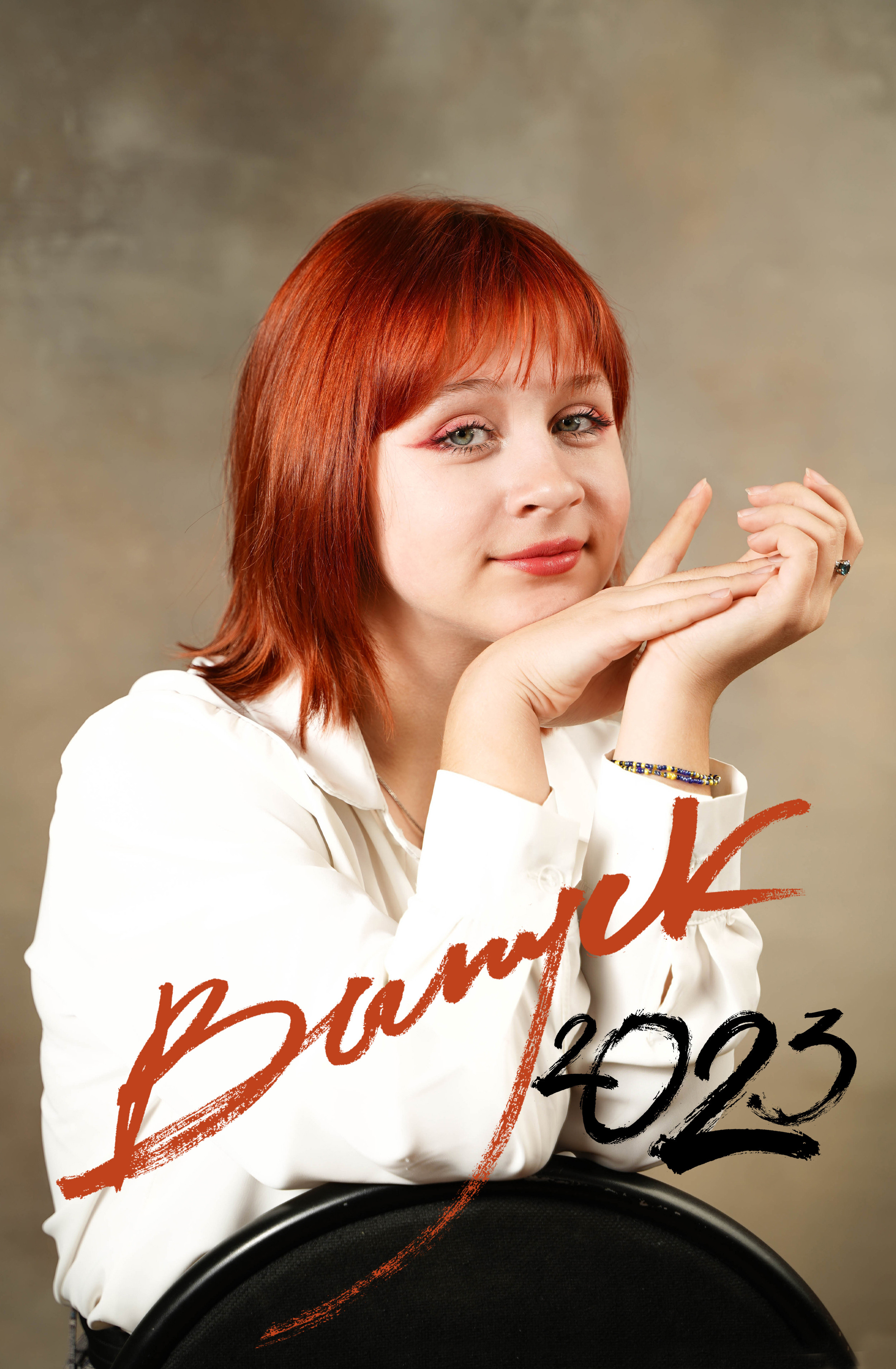 Фон старшие классы. Школьная фотография Поповы