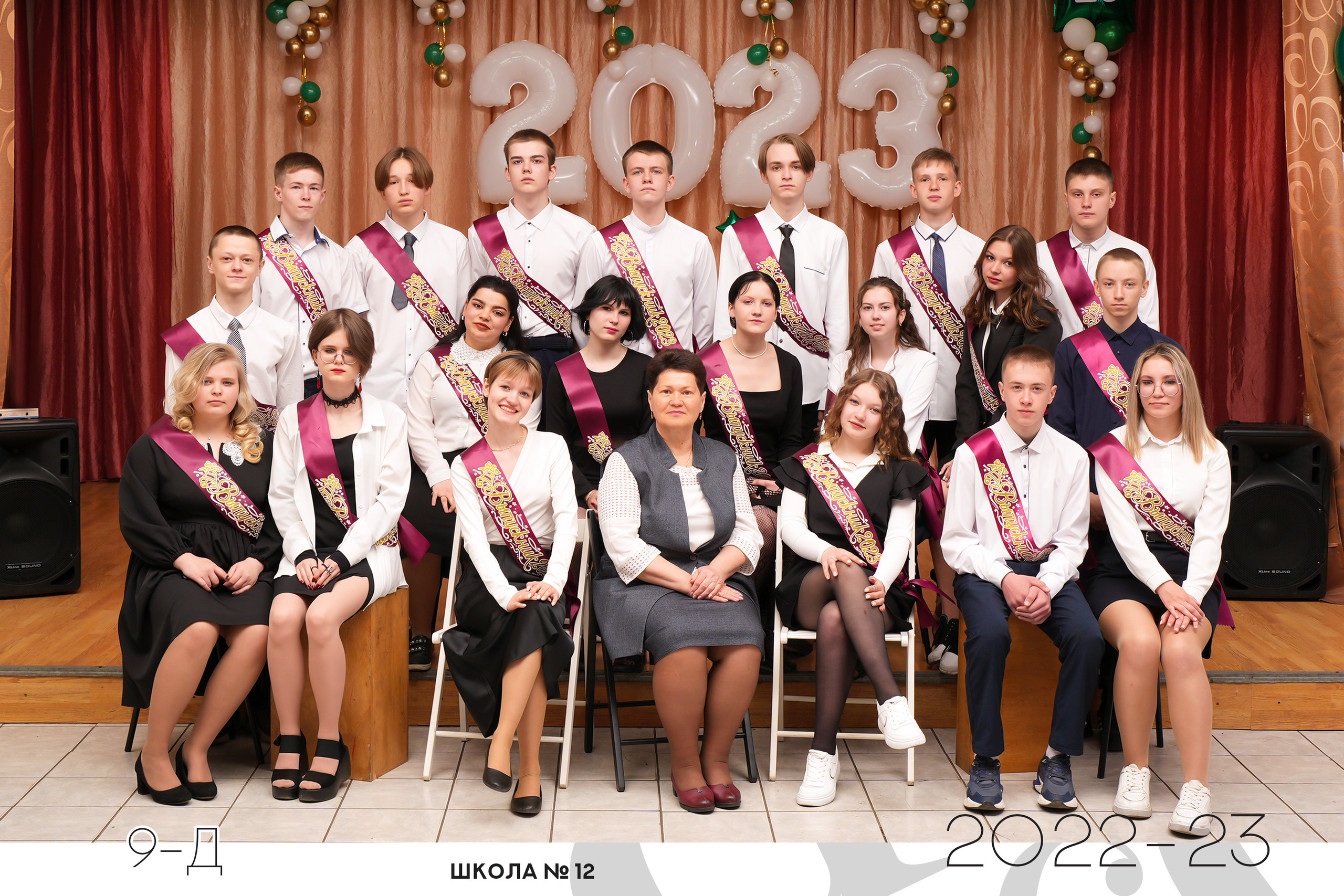 Общее фото. Школьная фотография Поповы