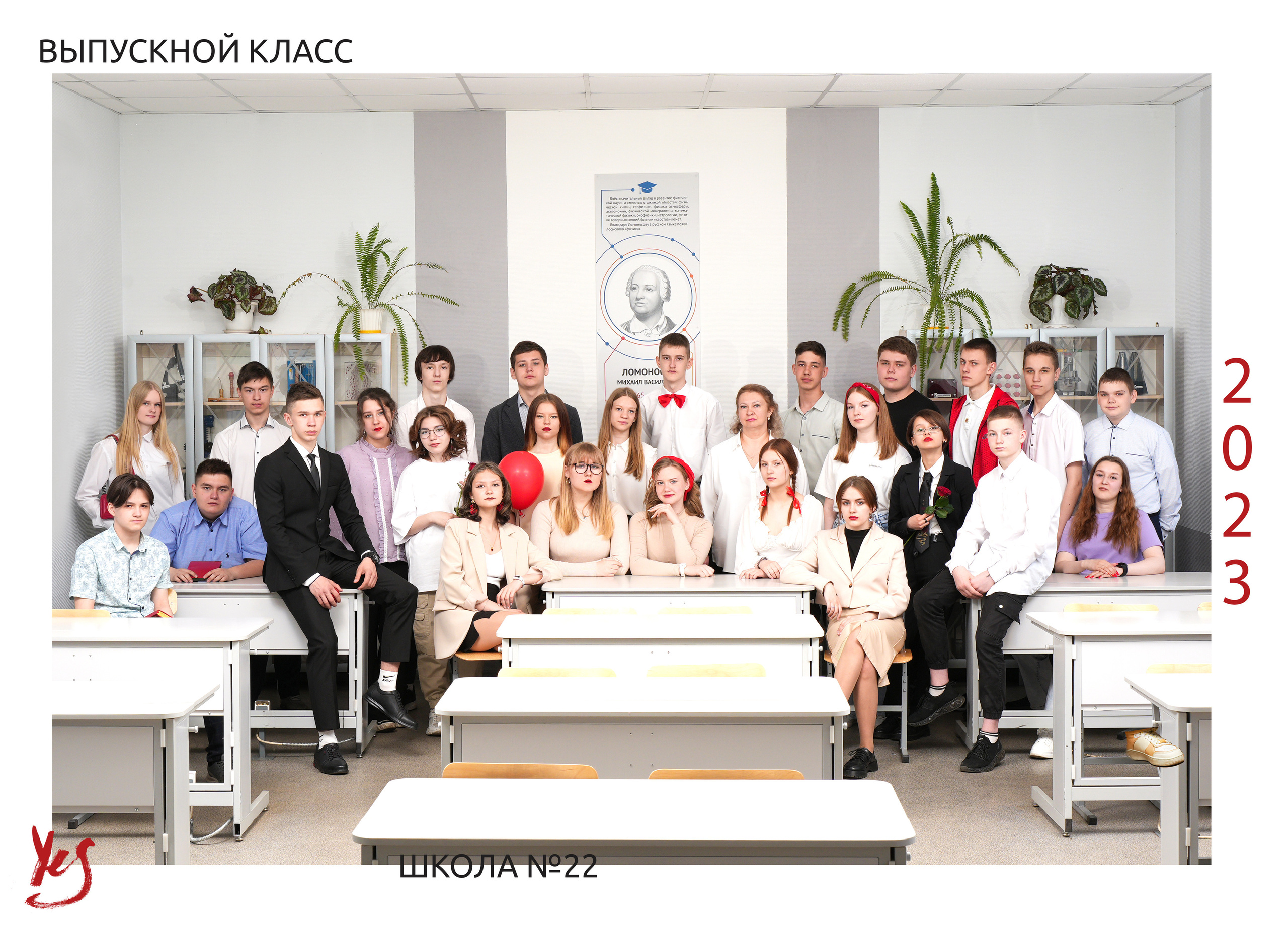 Общее фото. Школьная фотография Поповы