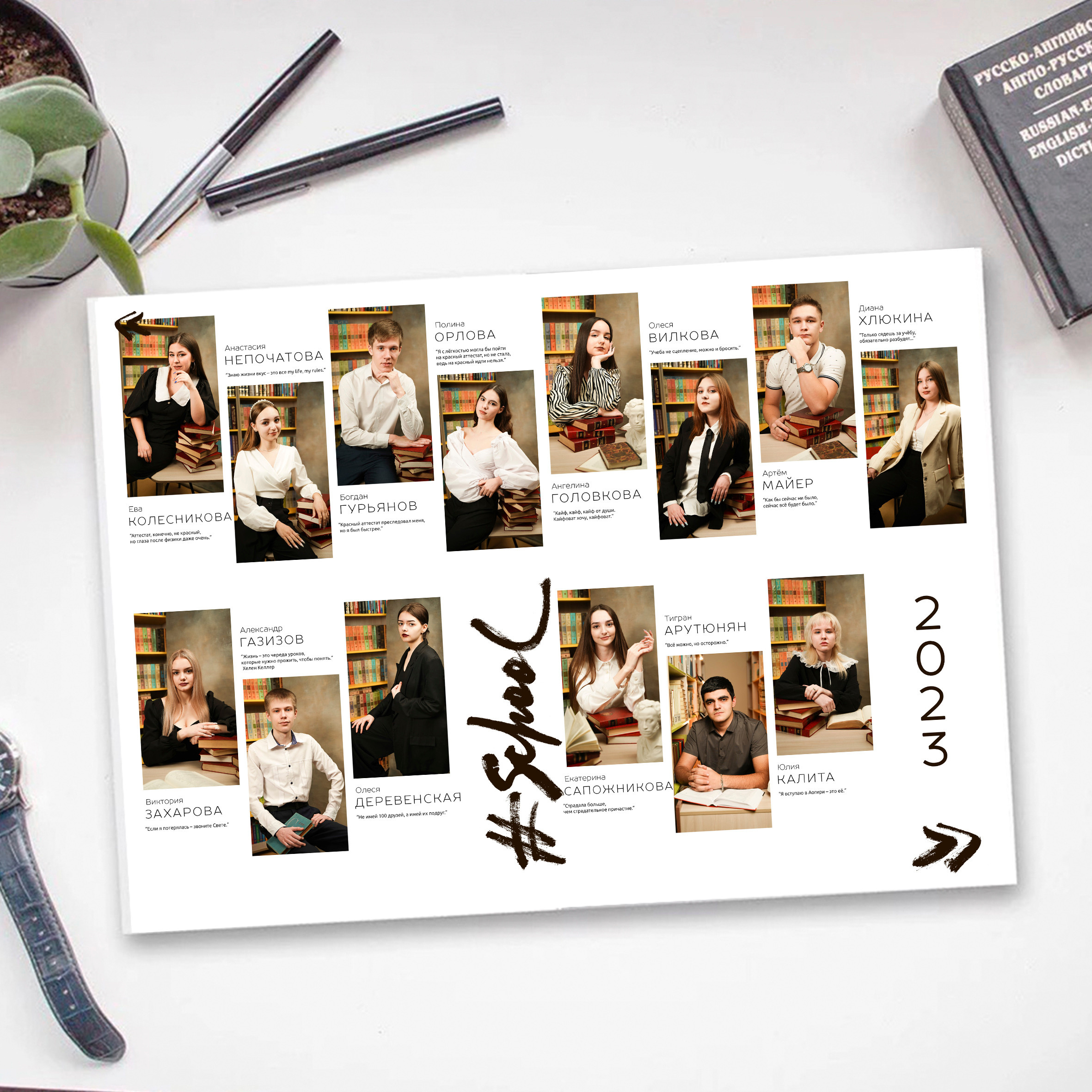 Прайс. Школьная фотография Поповы