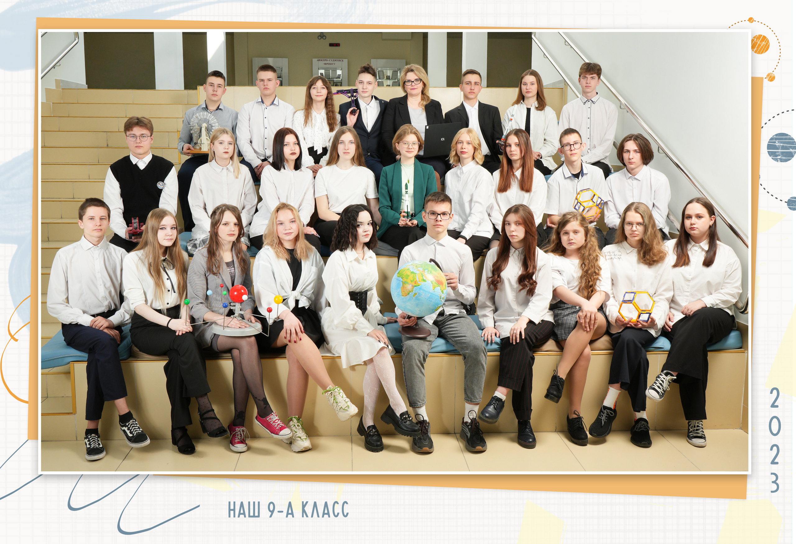 Общее фото. Школьная фотография Поповы