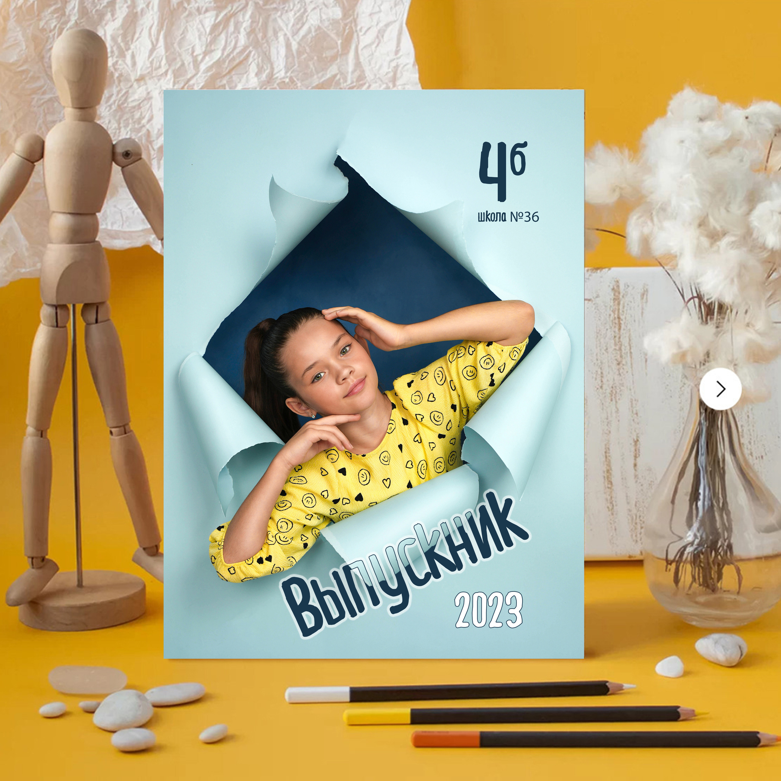 Дизайн для начальных классов. Школьная фотография Поповы