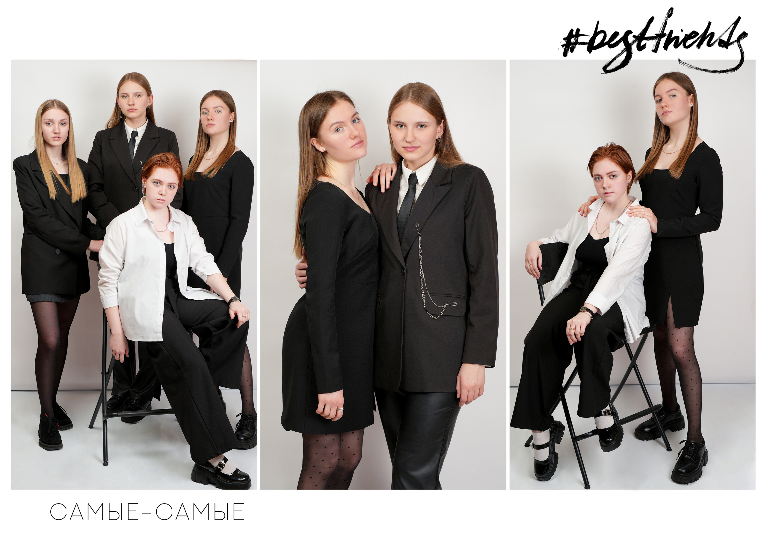 Фон старшие классы. Школьная фотография Поповы