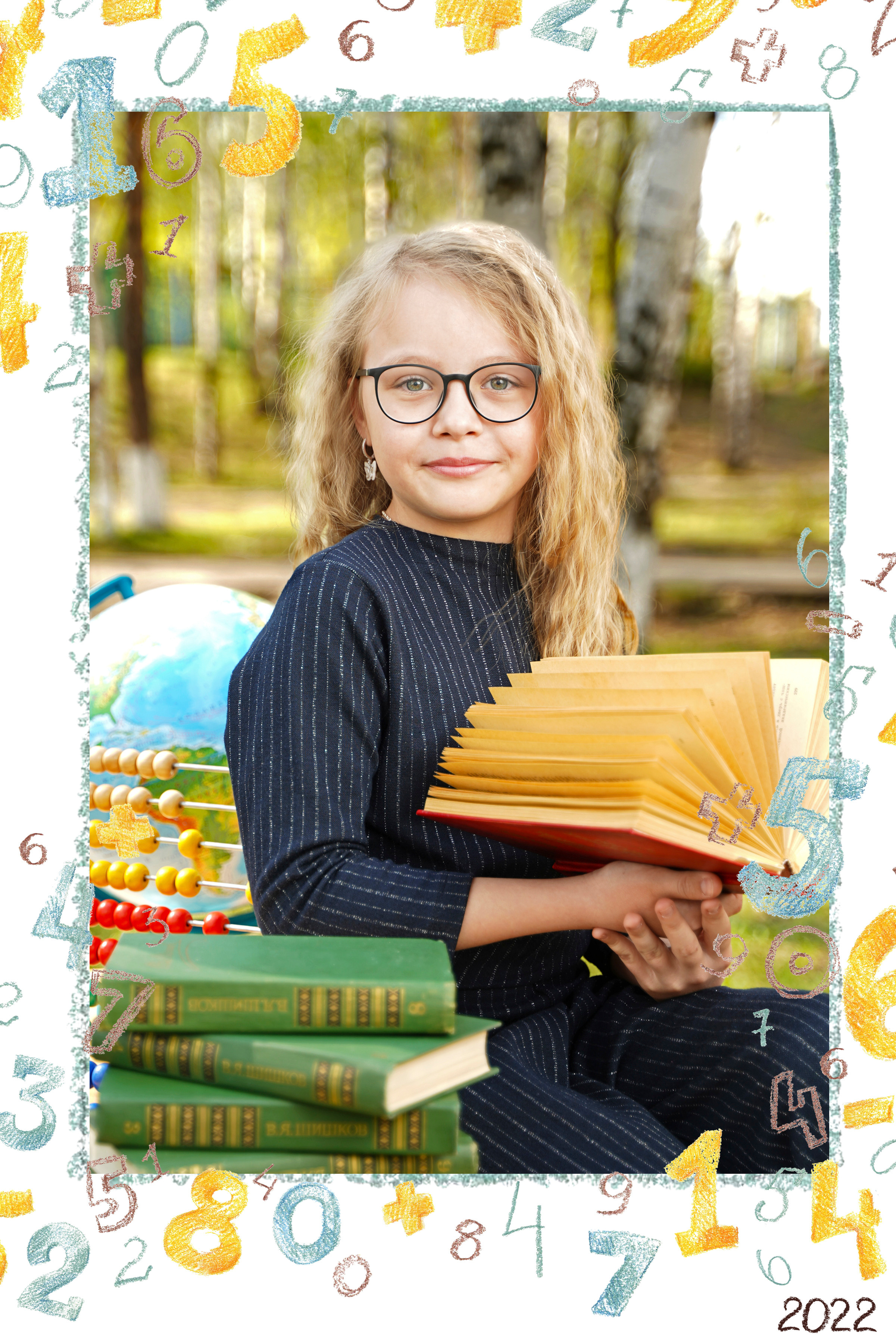 Фон начальные классы. Школьная фотография Поповы