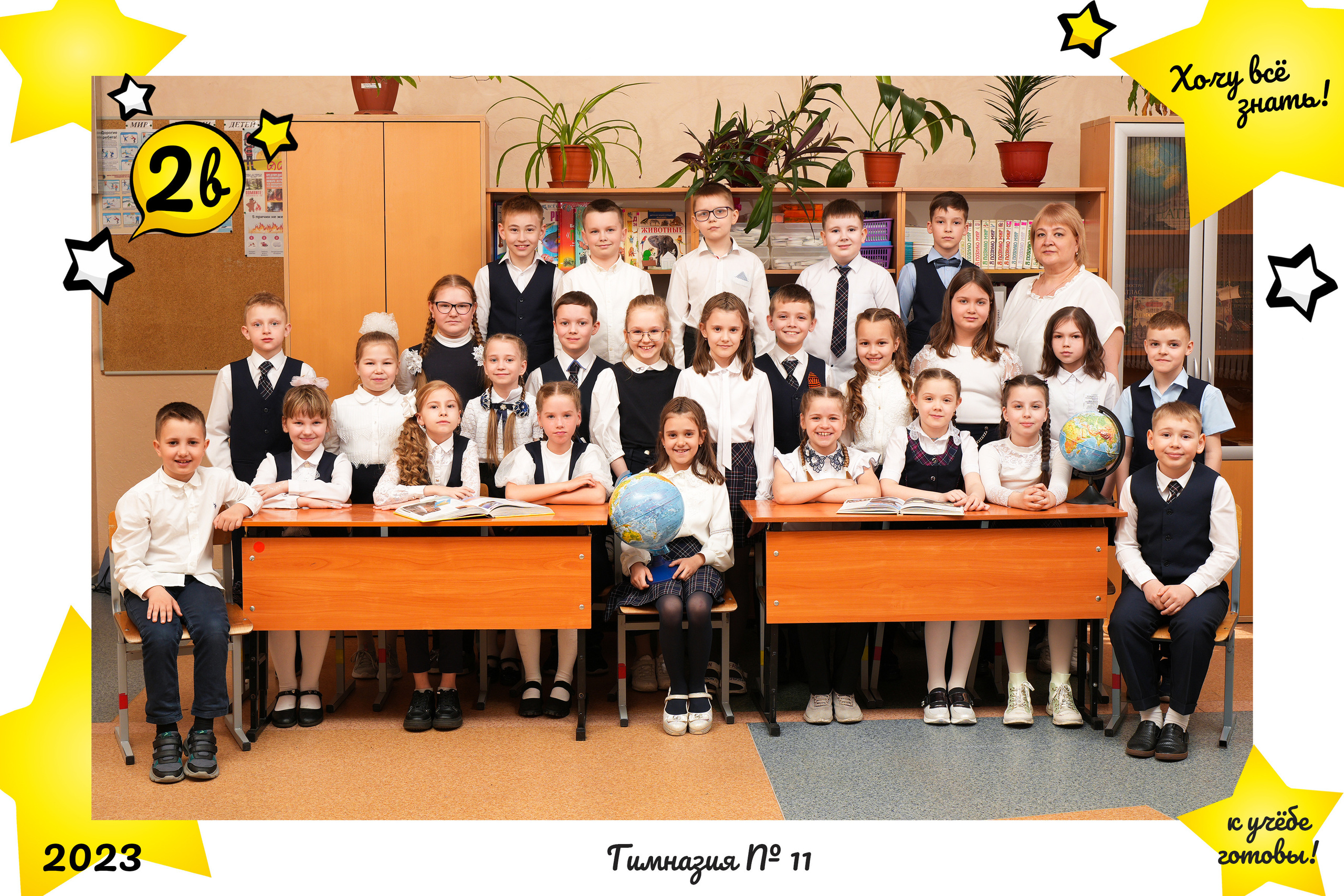 Общее фото. Школьная фотография Поповы