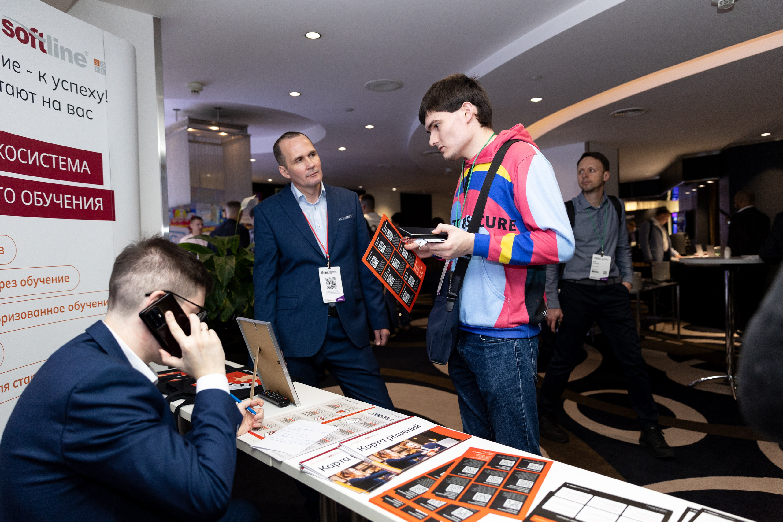 ITSEC 2025. Свадебный и семейный фотограф