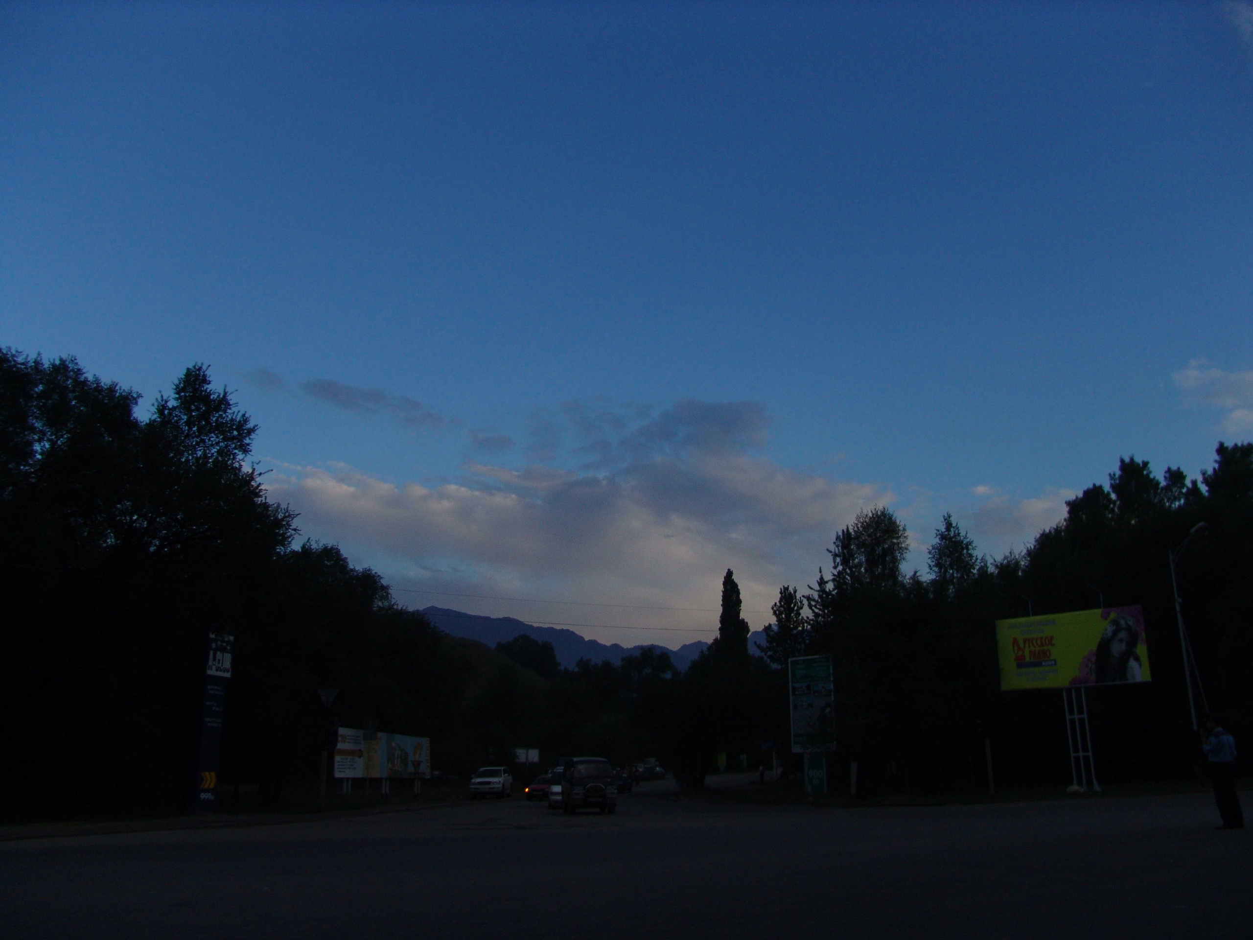 Ергали 11 08 2005. Заставка