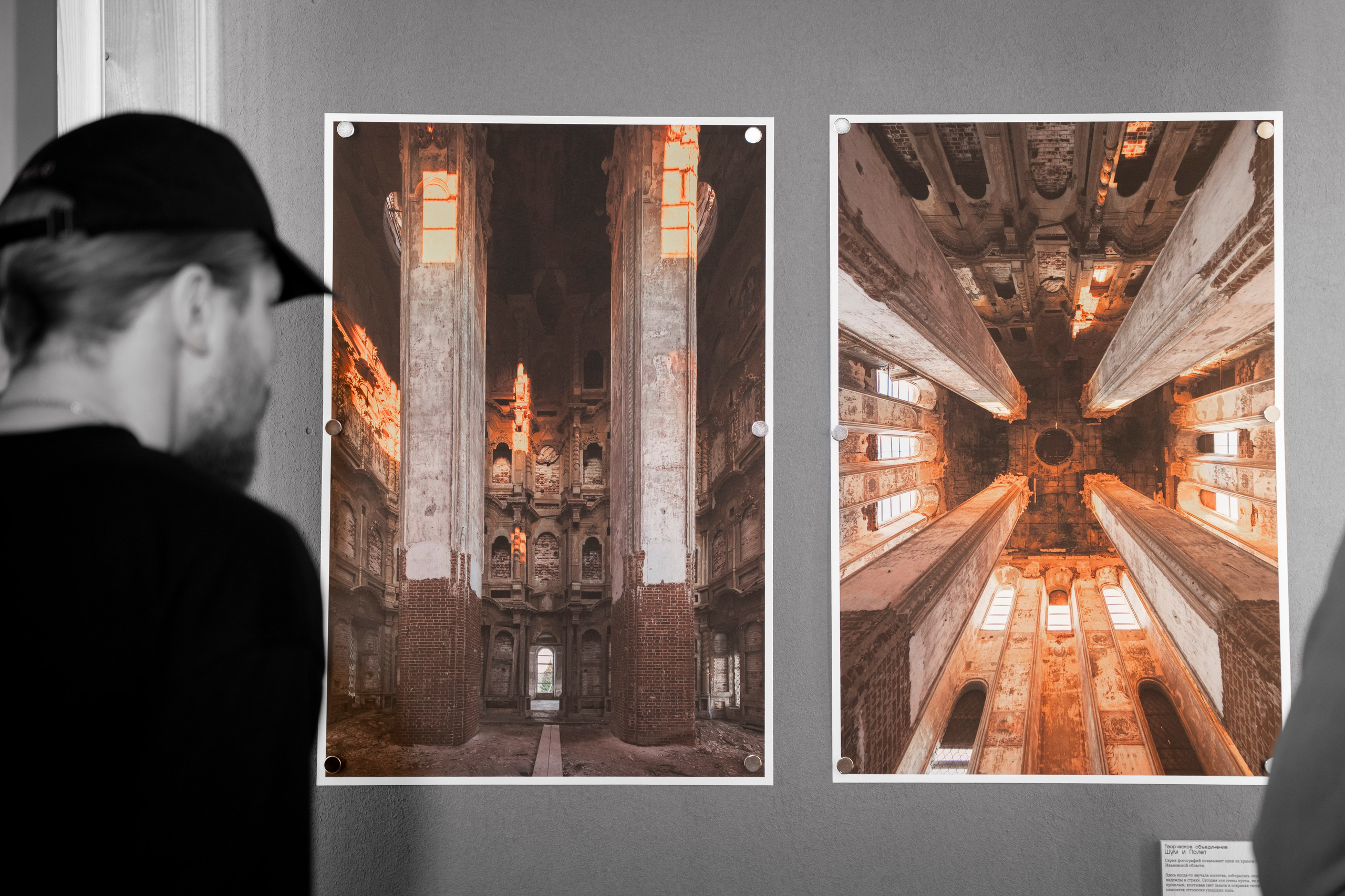 Репортажные