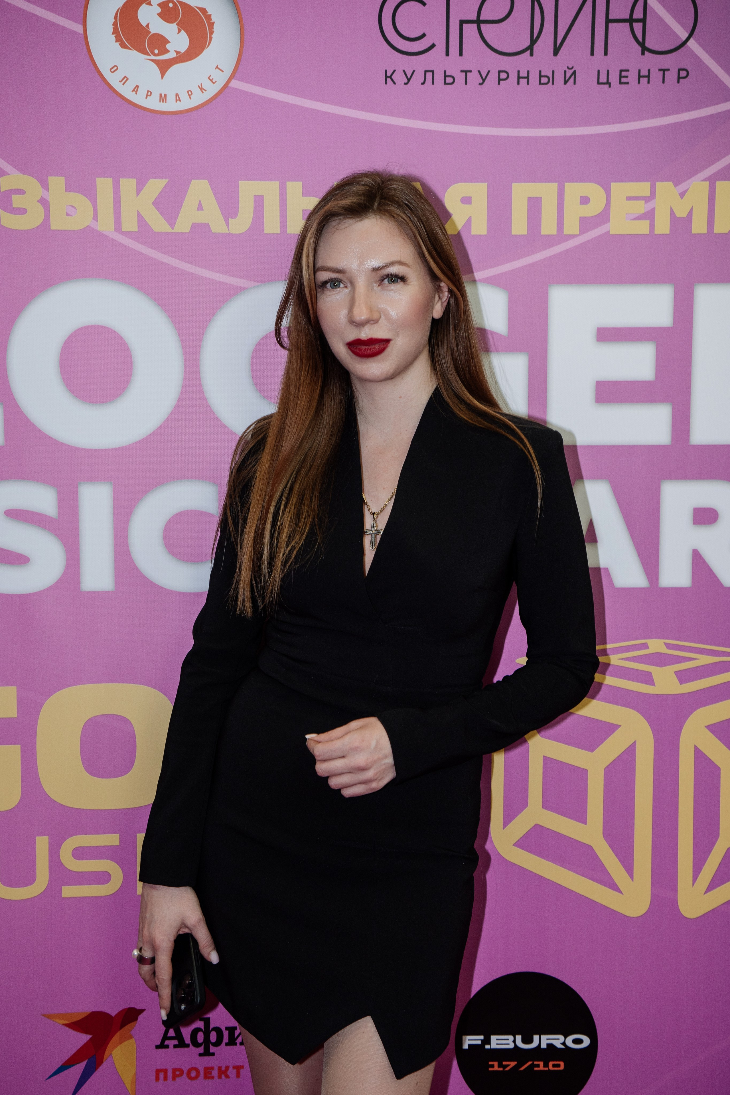 Bloggers Music Awards 2025. Фотограф София Горбачева. Свадебный и репортажный фотограф видеограф Брянск/Москва
