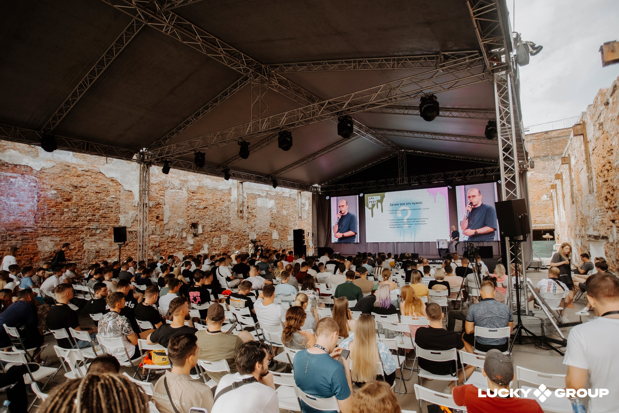 CPA FEST. KORSHIKOV SERGEY