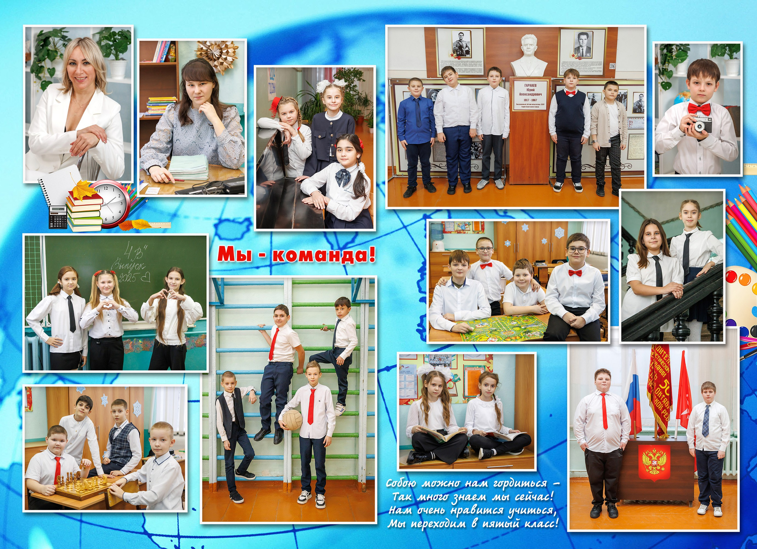 Книга Н-4 4 разворота. Выпускные фотоальбомы и фотокниги в г. Балашове, студия, сувениры