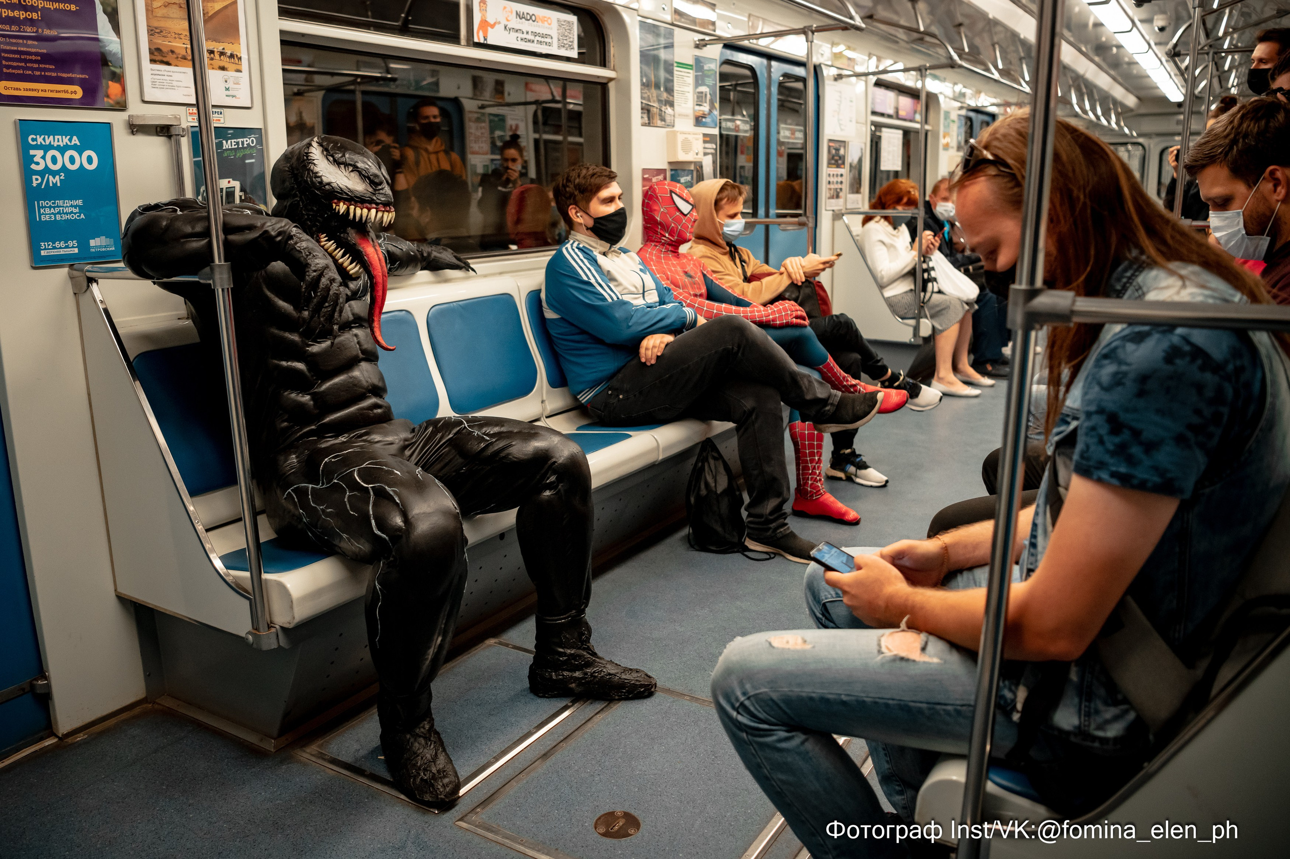 Человек паук и Веном в метро ЕКБ. Фомина Елена Свадебный и семейный фотограф