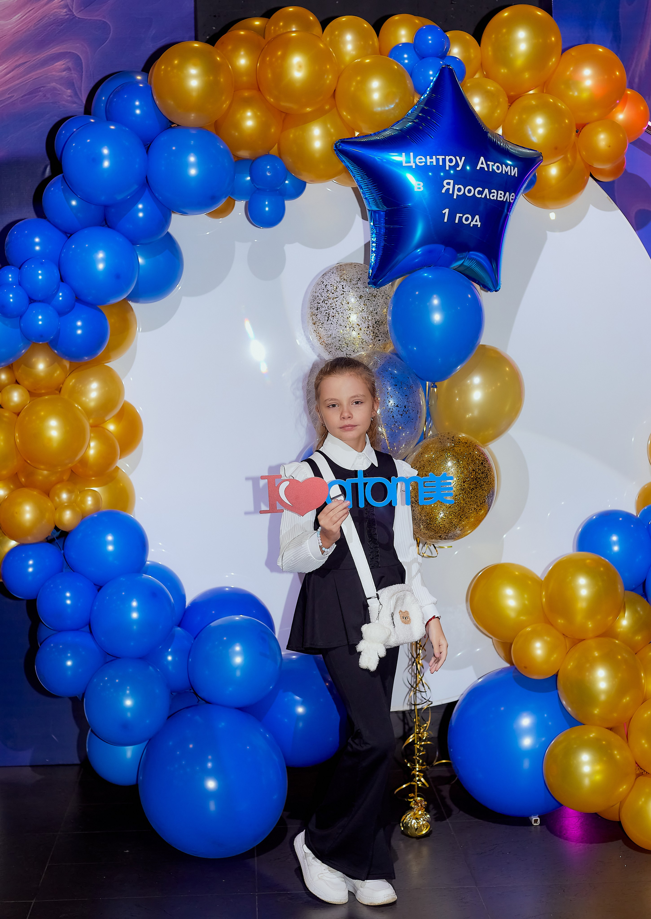 Атоми День Рождение. Семейный и детский фотограф в Ярославле Юлия Галашина