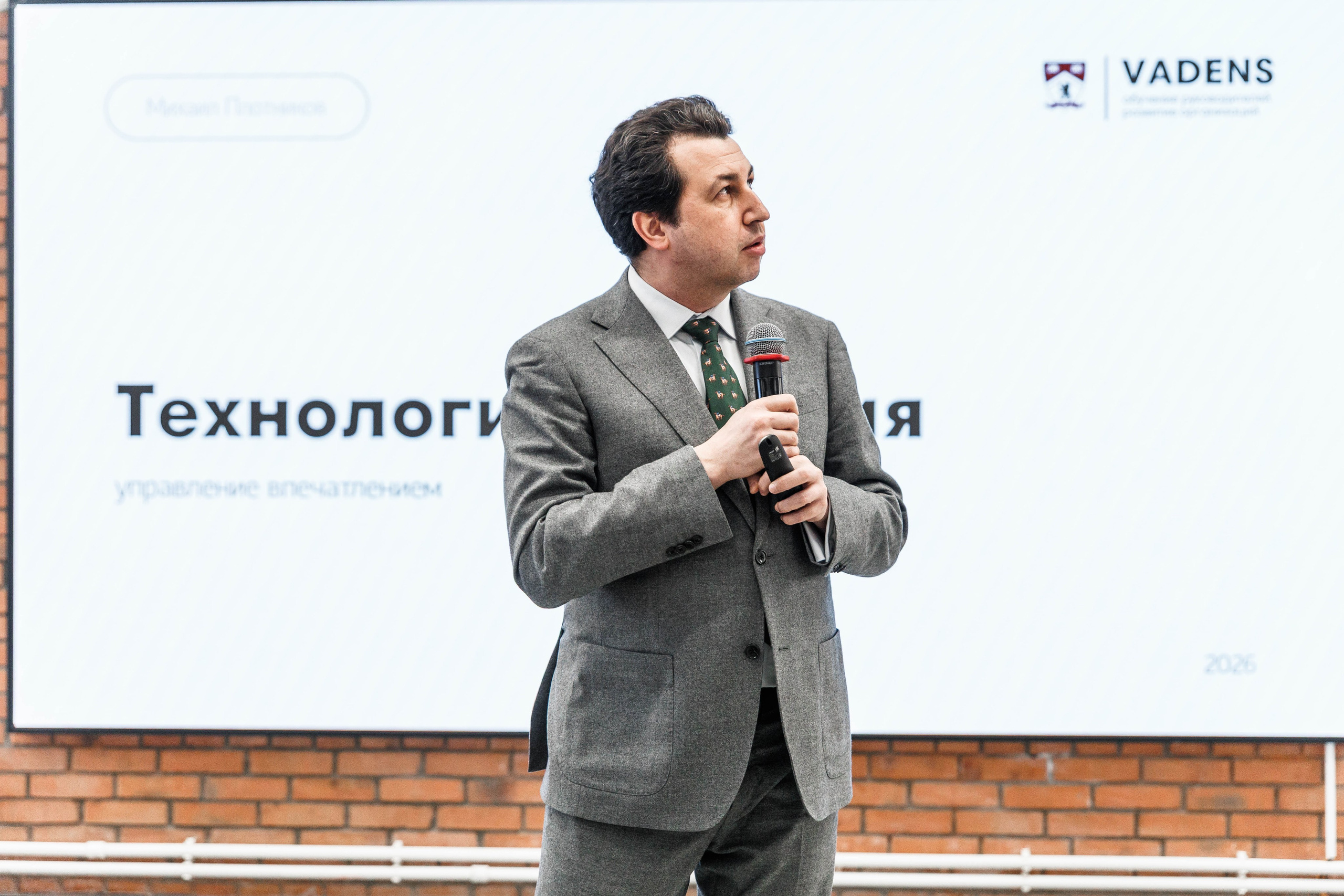 ЖЕНСКОЕ ЛИДЕРСТВО. Фотограф Нижний Новгород Игнатьева Виктория