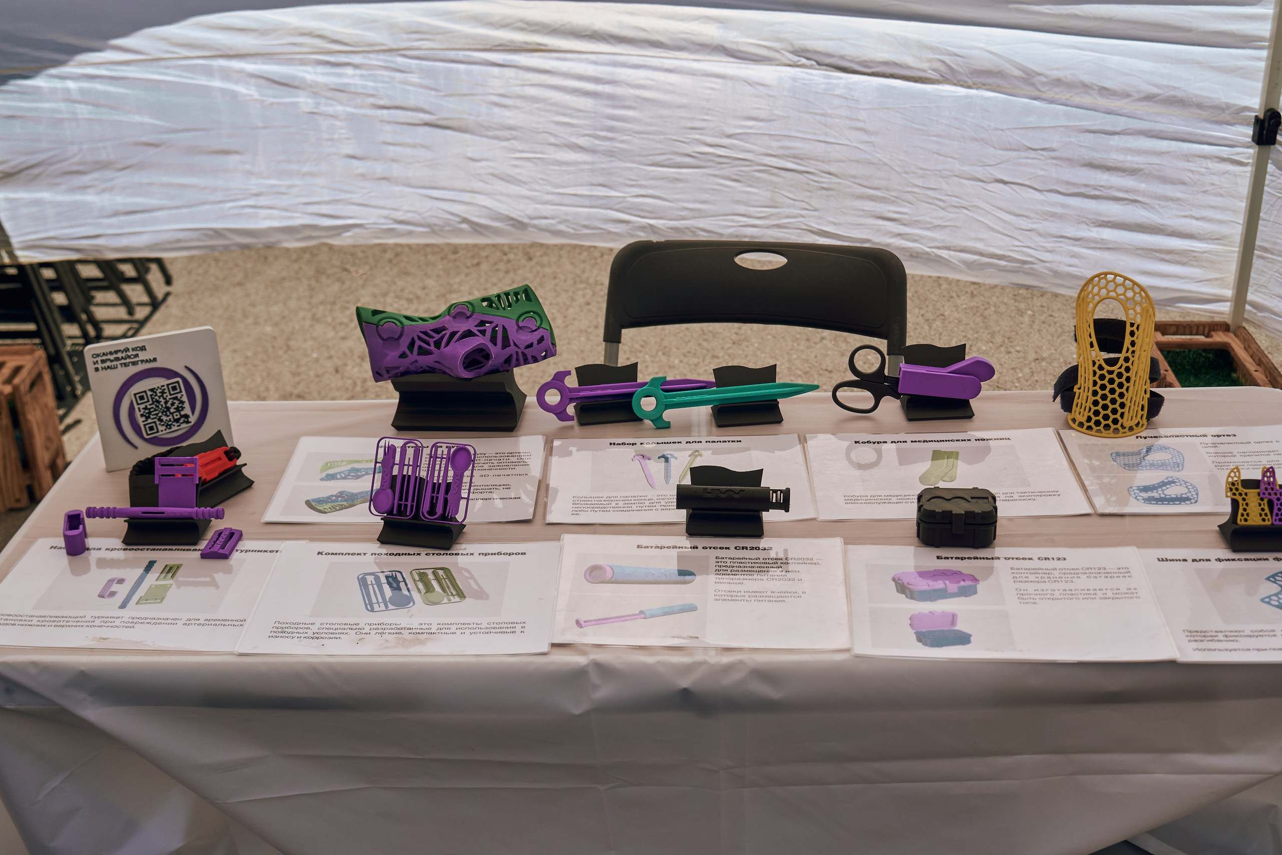 «День семьи, любви и верности». Фотограф во Владивостоке