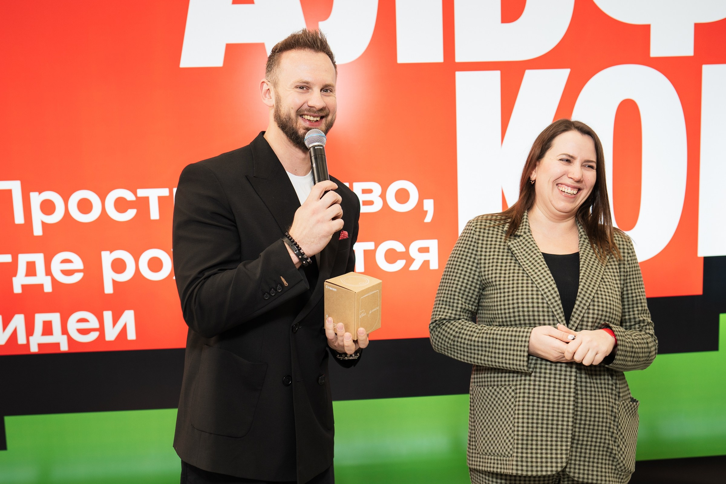 Альфабанк. Альфа Конфа. Фотограф на любое событие в Кемерово